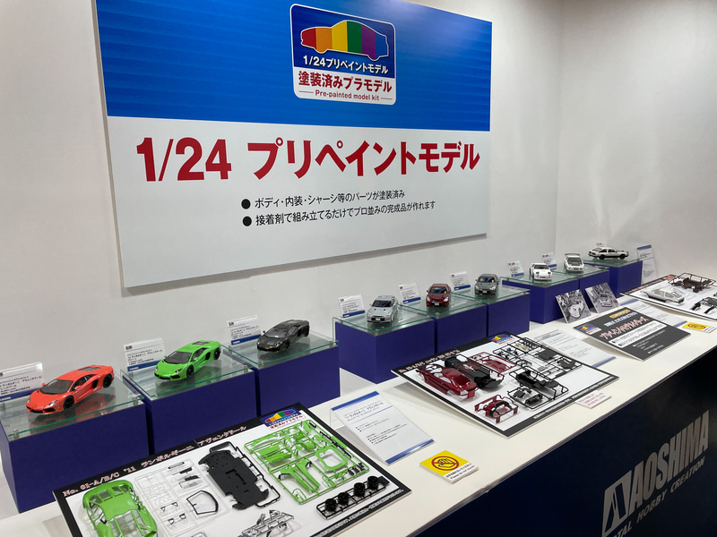 アオシマ、新型「フェアレディZ」を1/32スケールで再現した「ニッサン