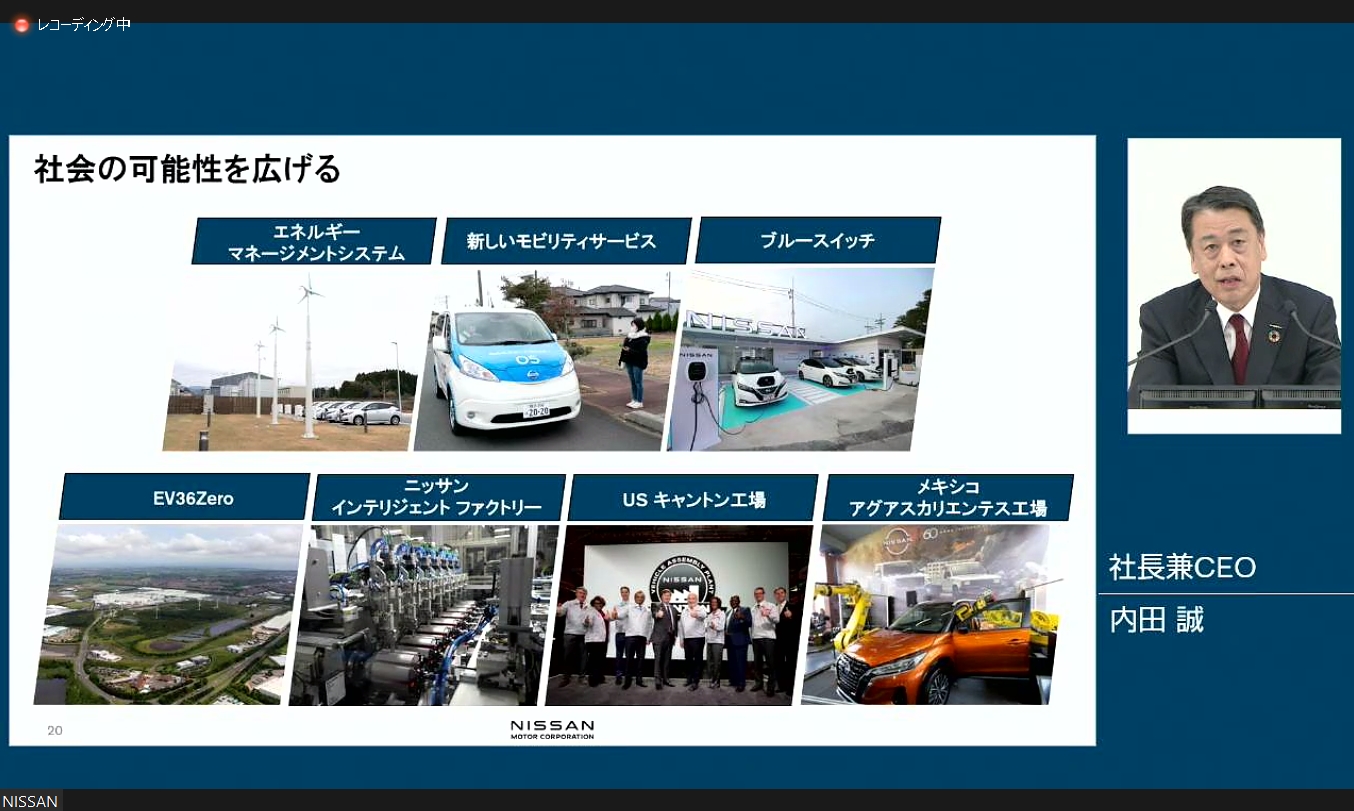 電動化、知能化の技術を活用した「社会の可能性を広げるための活動」にも注力
