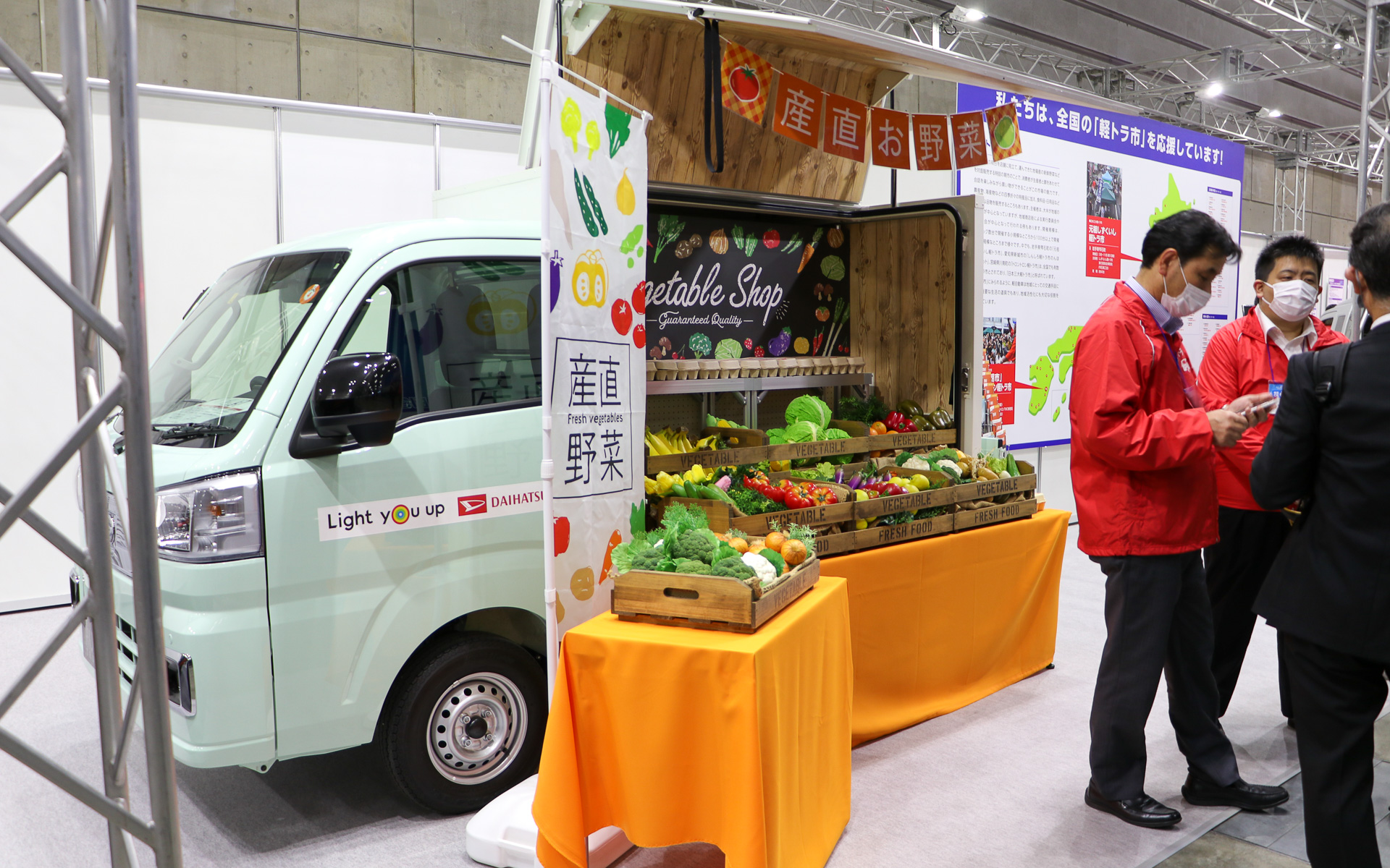 ジャパントラックショー2022会場内の様子