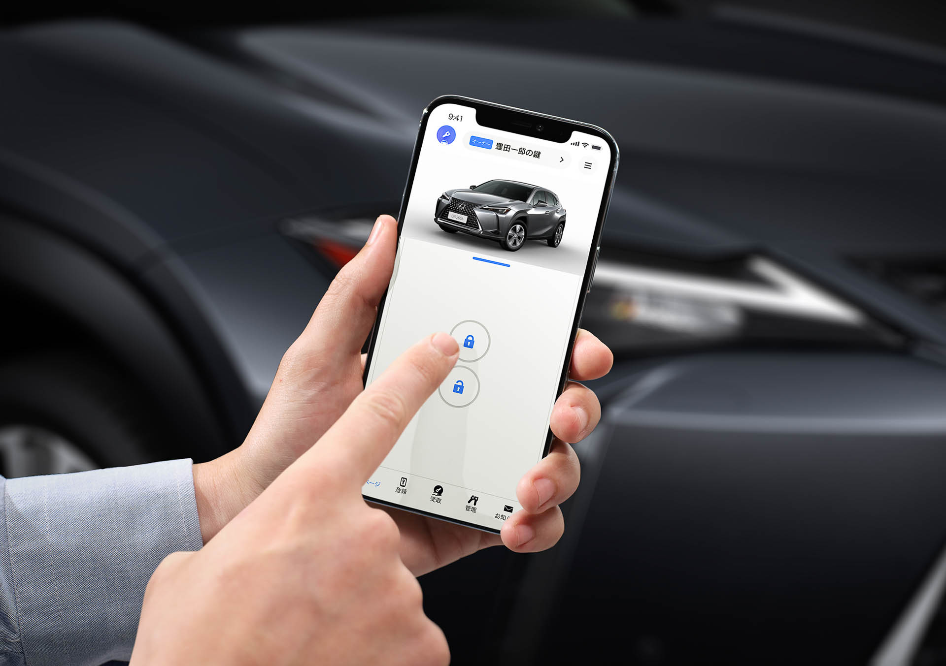 LEXUS UX デジタルキー（プロトタイプ/イメージ）