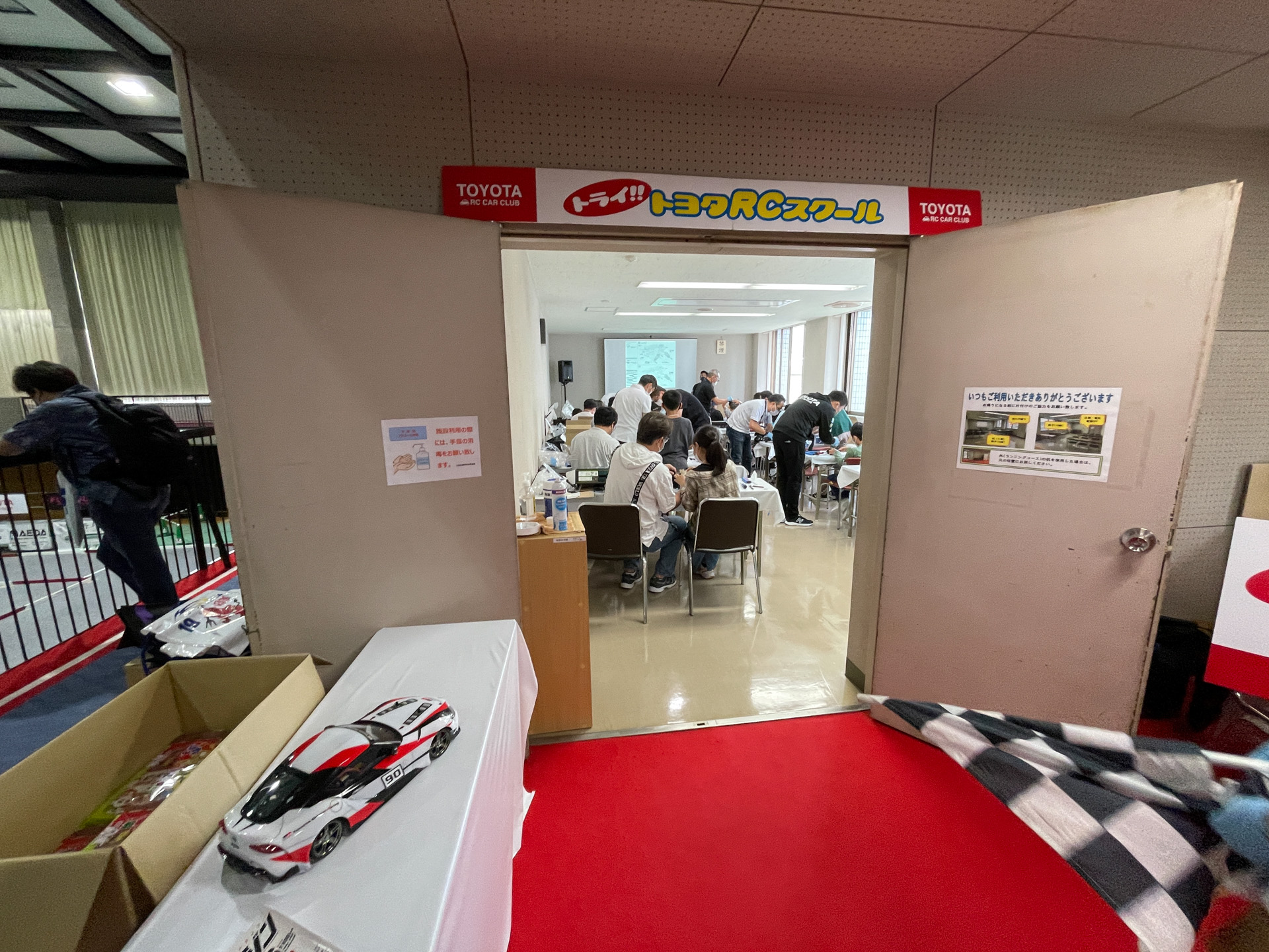 RCカーの製作を行なう工作教室「トライ!!トヨタRCスクール」