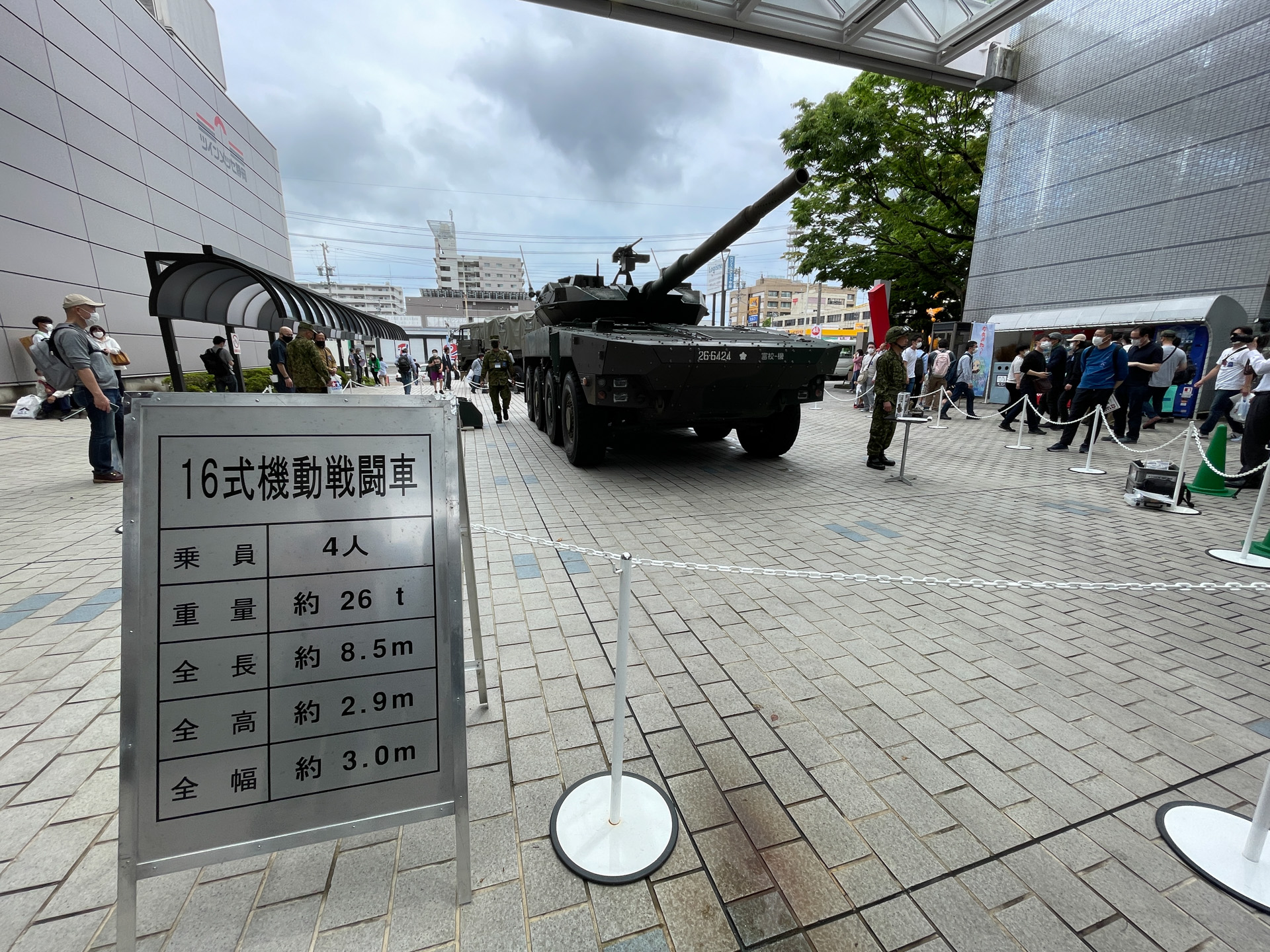 静岡ホビーショーに「自衛隊広報コーナー」が3年ぶりに復活。16式機動戦闘車や軽装甲機動車など陸上自衛隊主力車両の展示も行なわれた