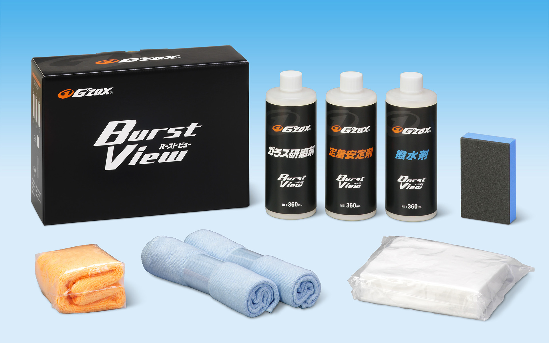 プロ施工ガラス用撥水剤「G'ZOX バーストビュー」