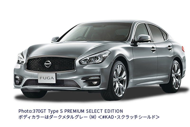 【新品同様】日産モデルカーコレクション　フーガ Yahoo!オークション -「fuga(フーガ)」(ミニカー) の落札相場