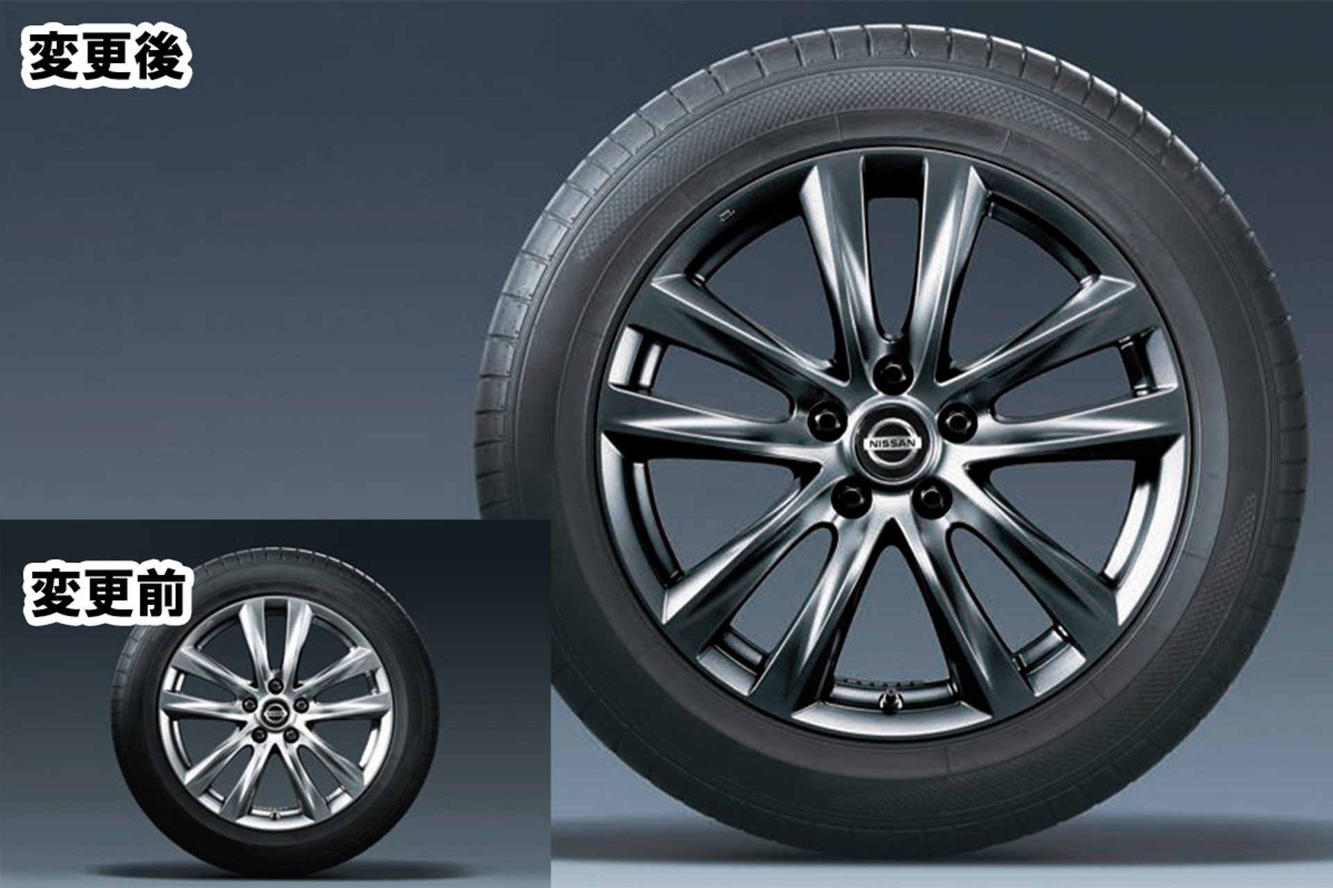 ダークフィニッシュ18インチアルミホイール（HYBRIDのみ）