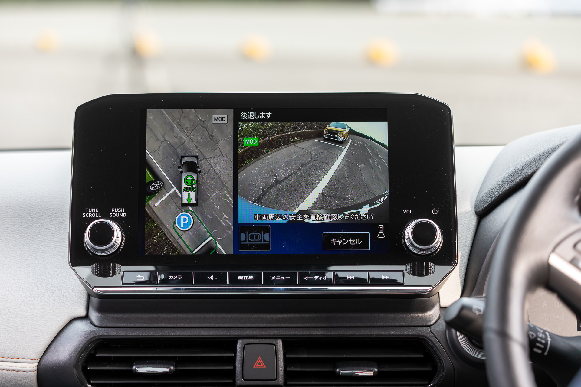 スムーズな車庫入れをサポートする「マイパイロット パーキング」を三菱自動車として初採用