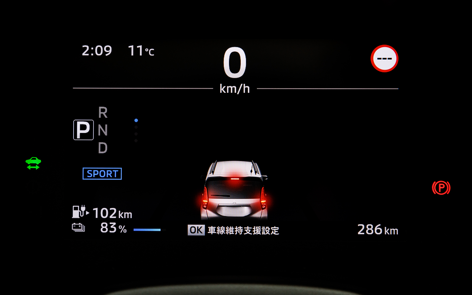 メーターには7インチのカラー液晶を採用