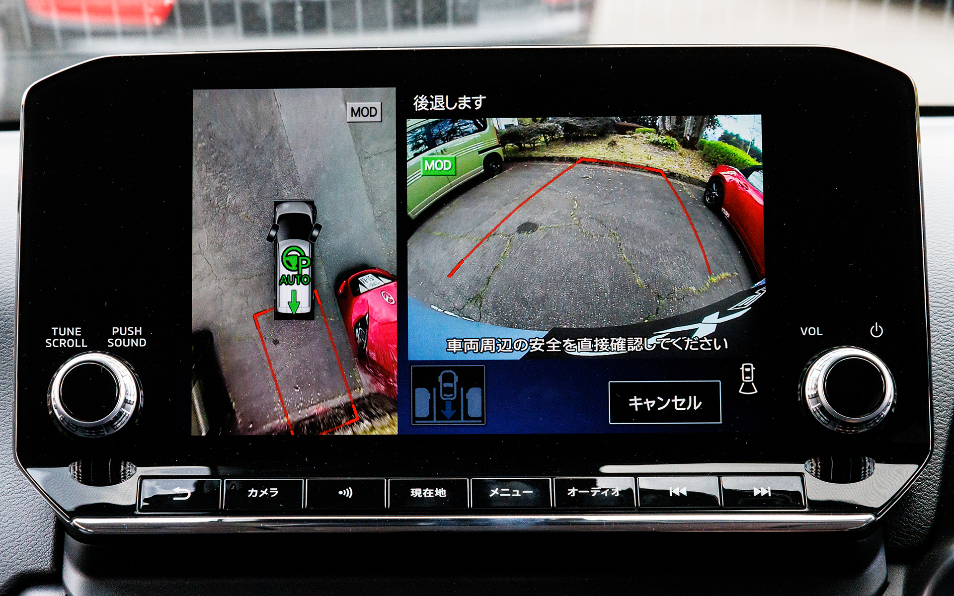 駐車枠がない場所でも利用できる