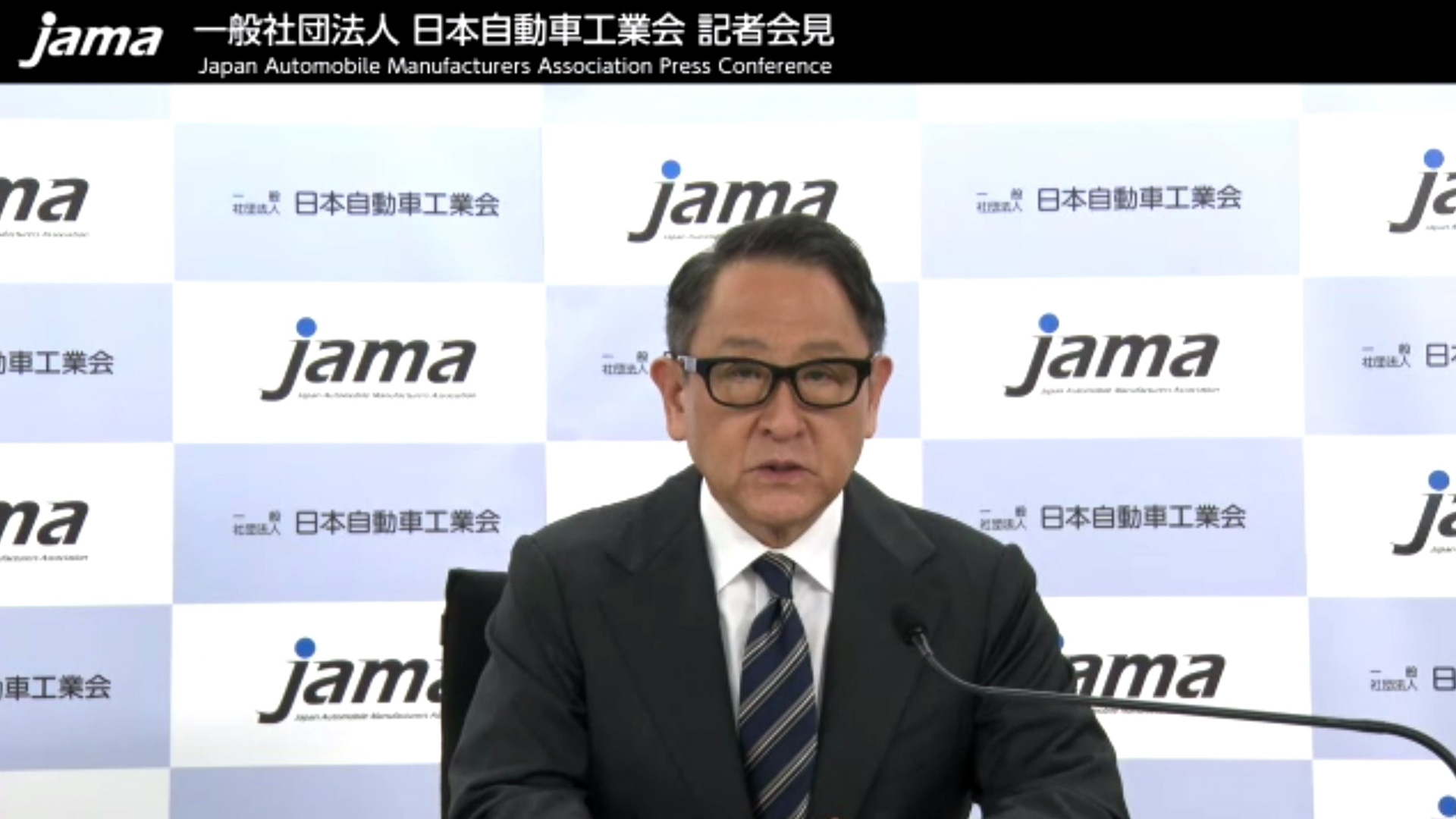 自工会 豊田章男会長