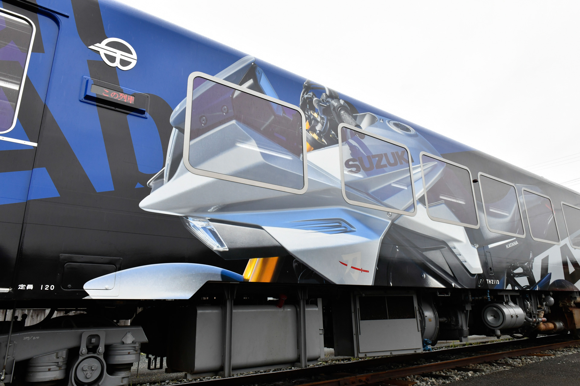 KATANA ラッピング列車
