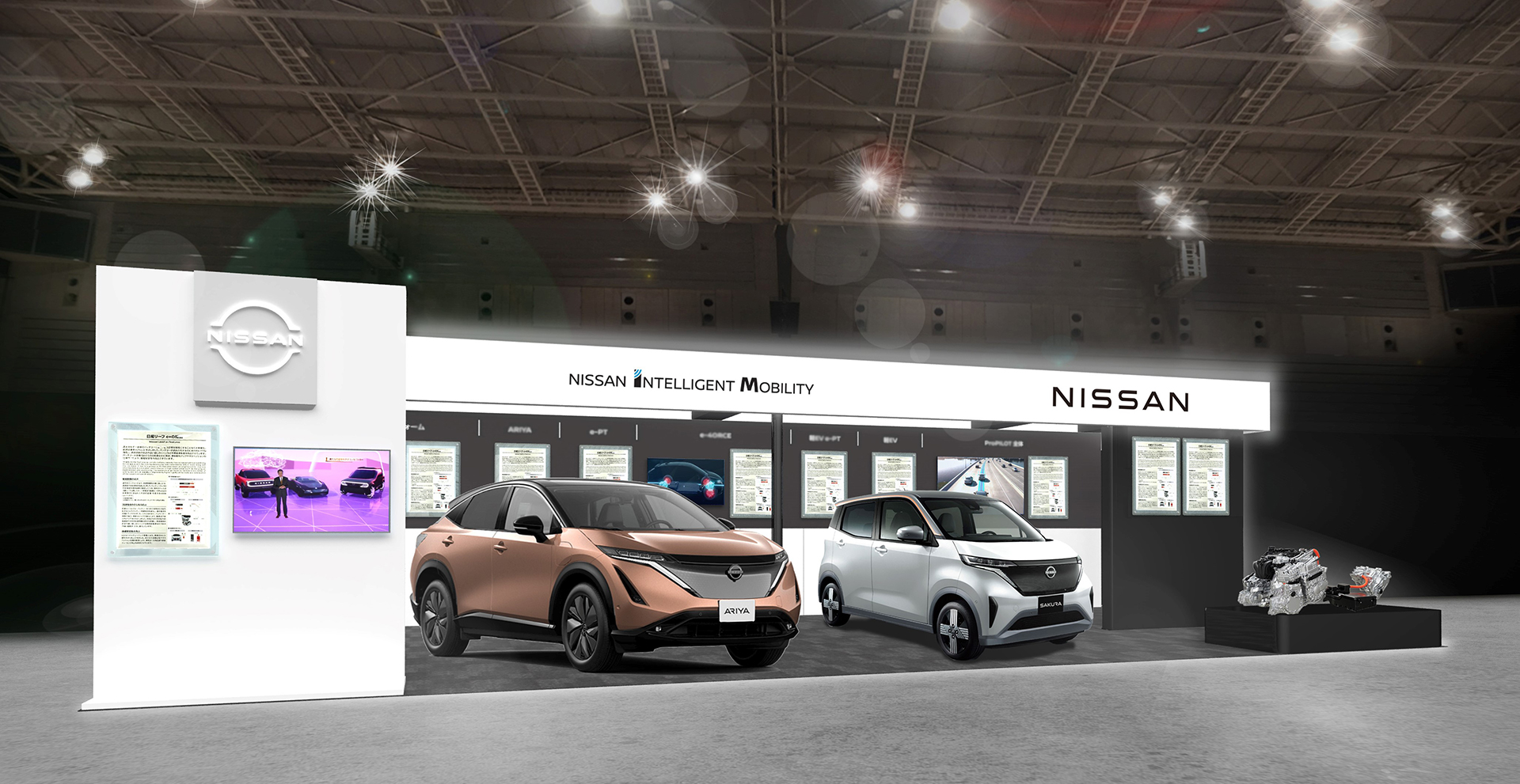 人とくるまのテクノロジー展2022の日産自動車ブースイメージ