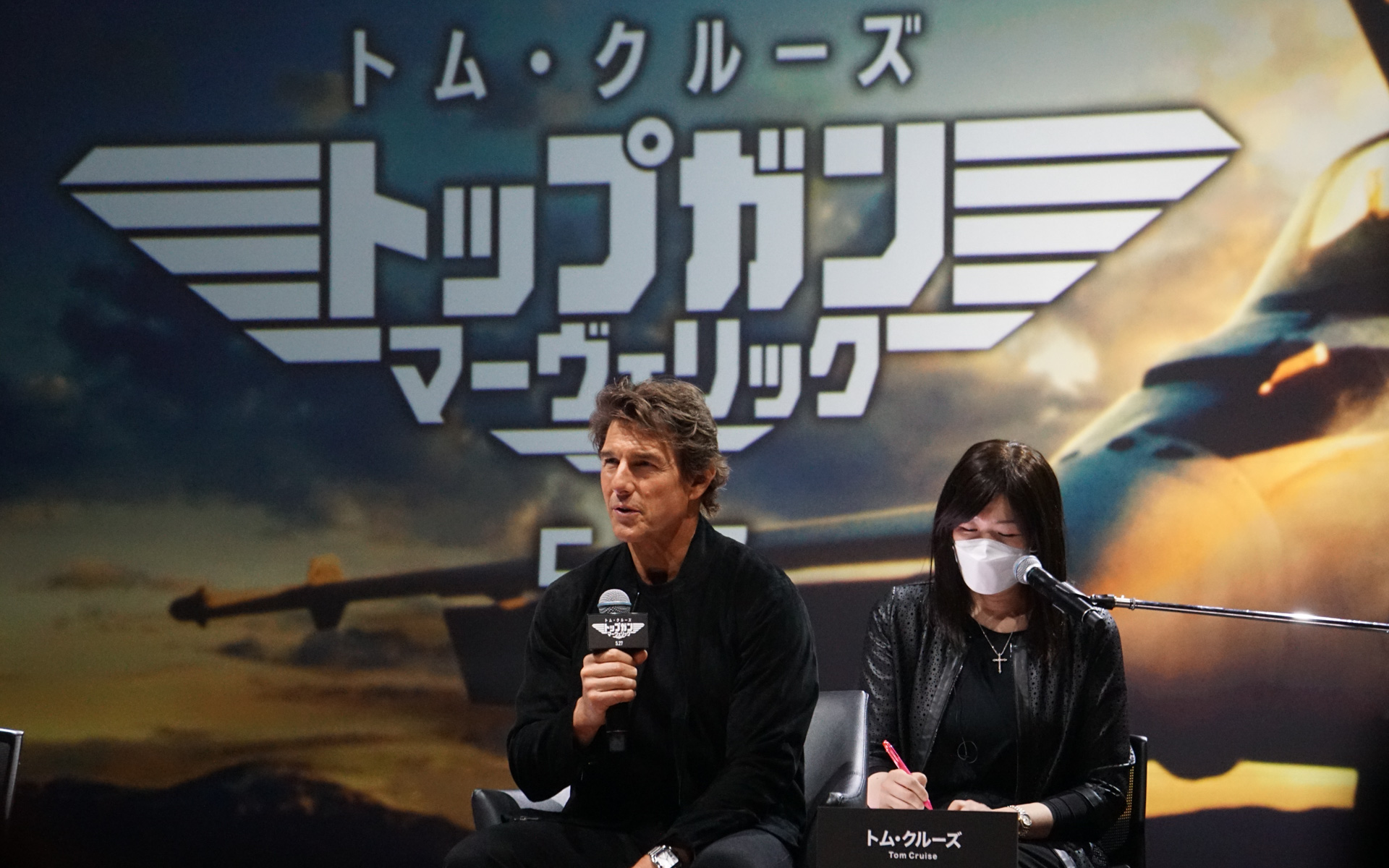 撮影手法に関する質問には、通訳さんの存在を忘れるかのように熱弁を奮ったトム・クルーズさん