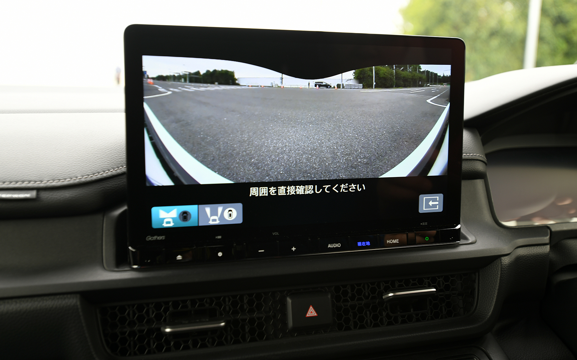 フロントワイドビューカメラは見通しのわるい交差点などでとても重宝する