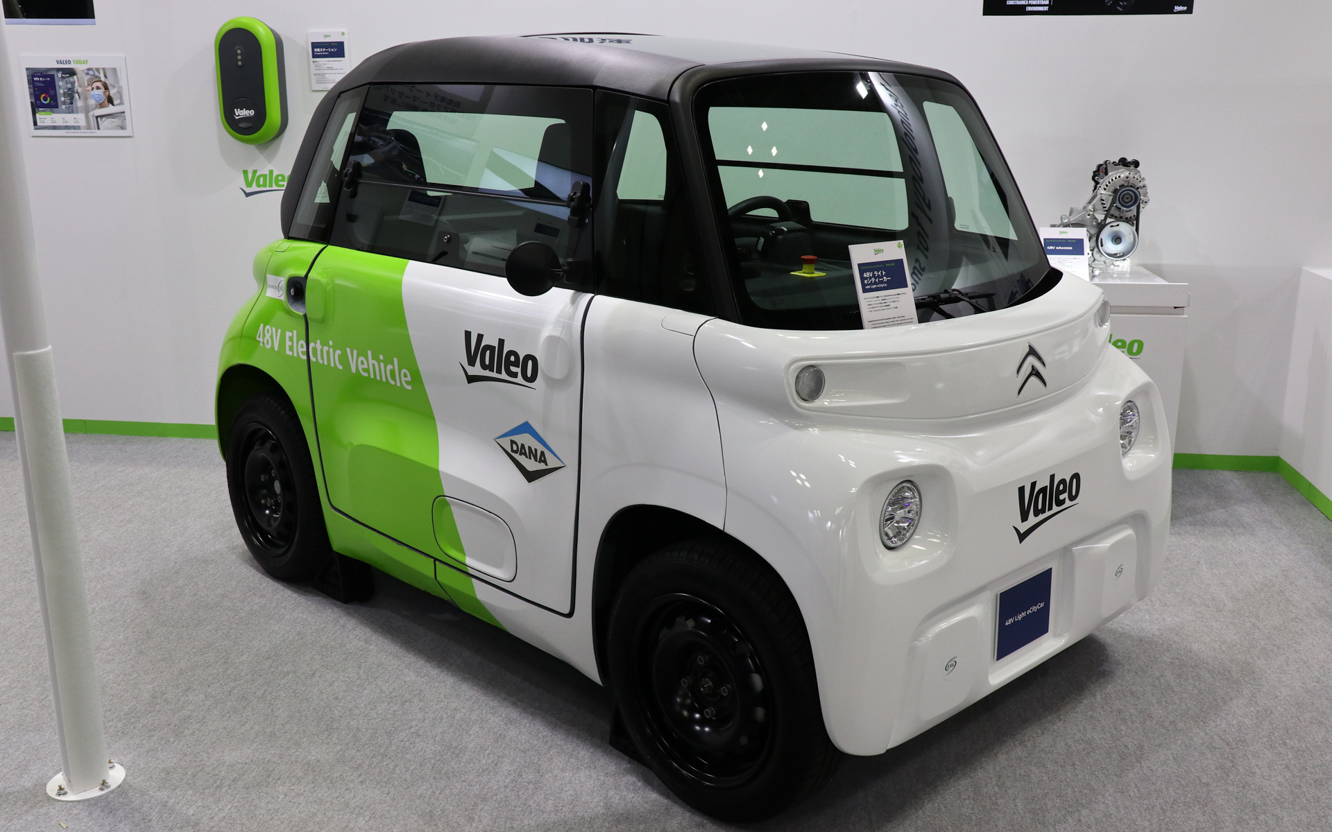 「48V ライト eシティーカー」