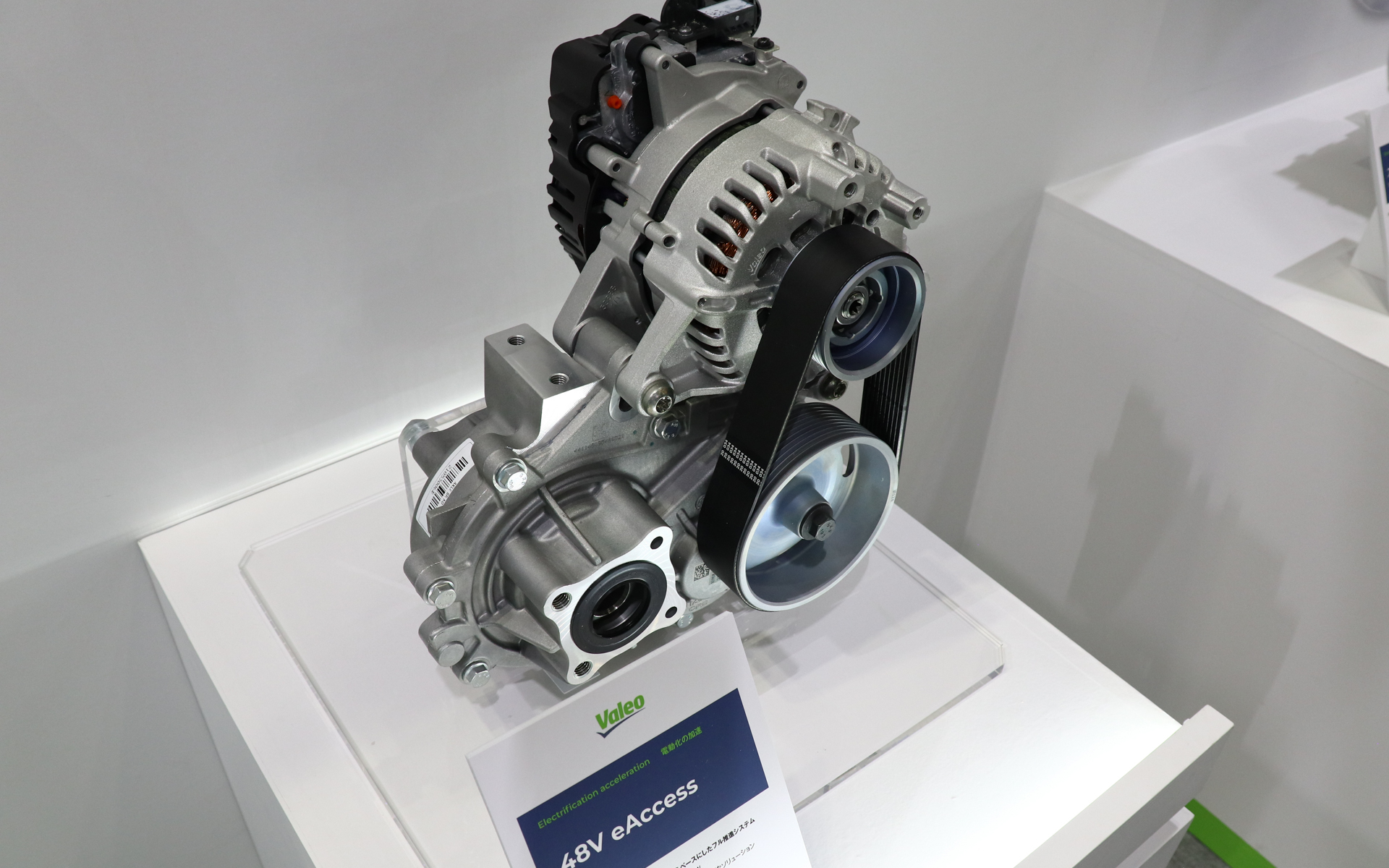 48Vベルト駆動式のスターター・ジェネレーターをベースにした推進システム「48V eAccess」