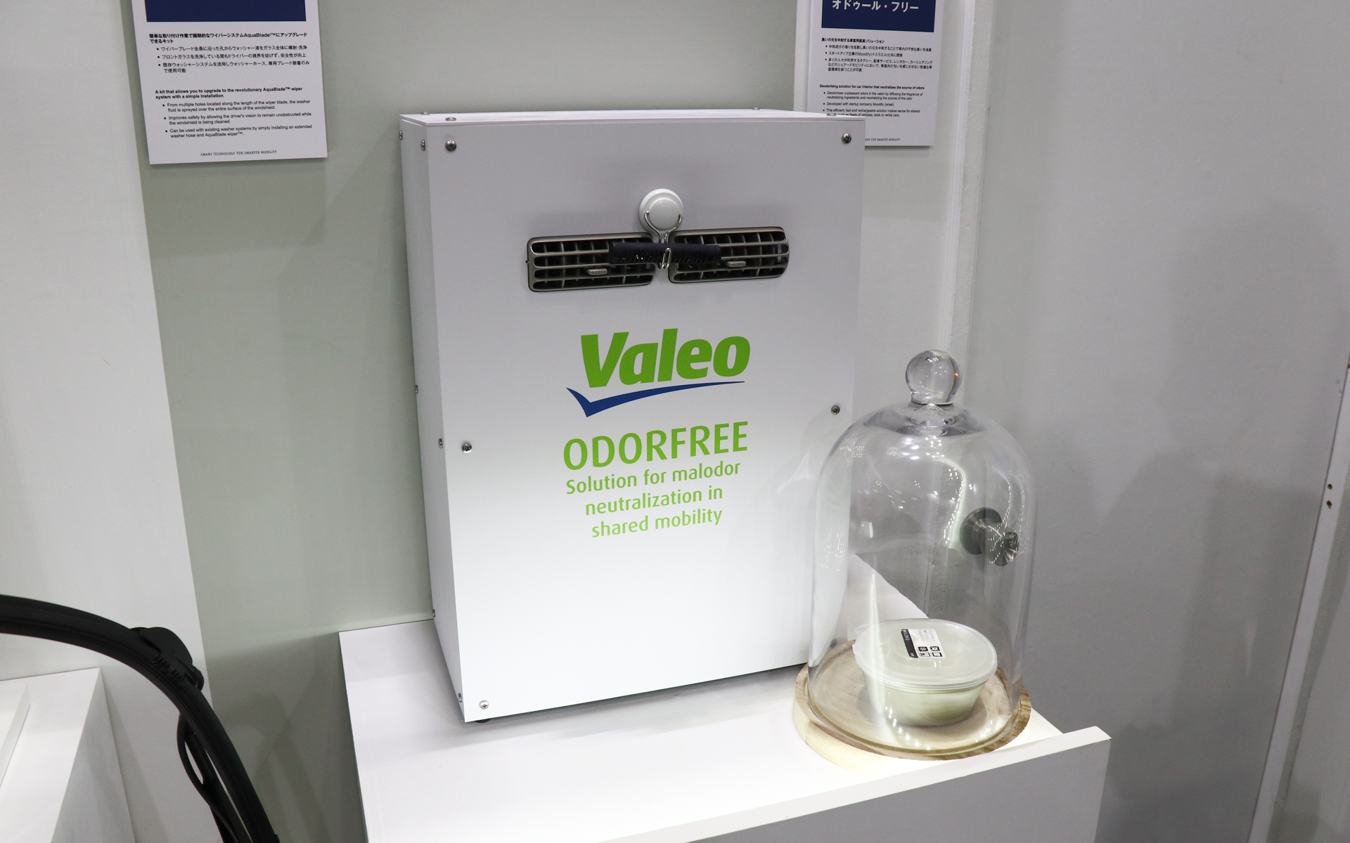 車内の脱臭ソリューション「オドゥールフリー」吹き出し口付近に設置する。不快な匂いを打ち消す香りを拡散する