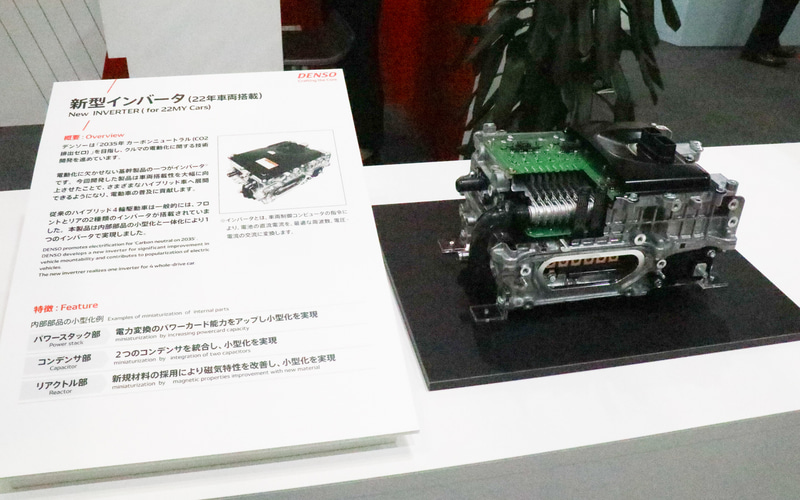 デンソー、“空飛ぶクルマ”用の電動推進ユニットを「人とくるまの