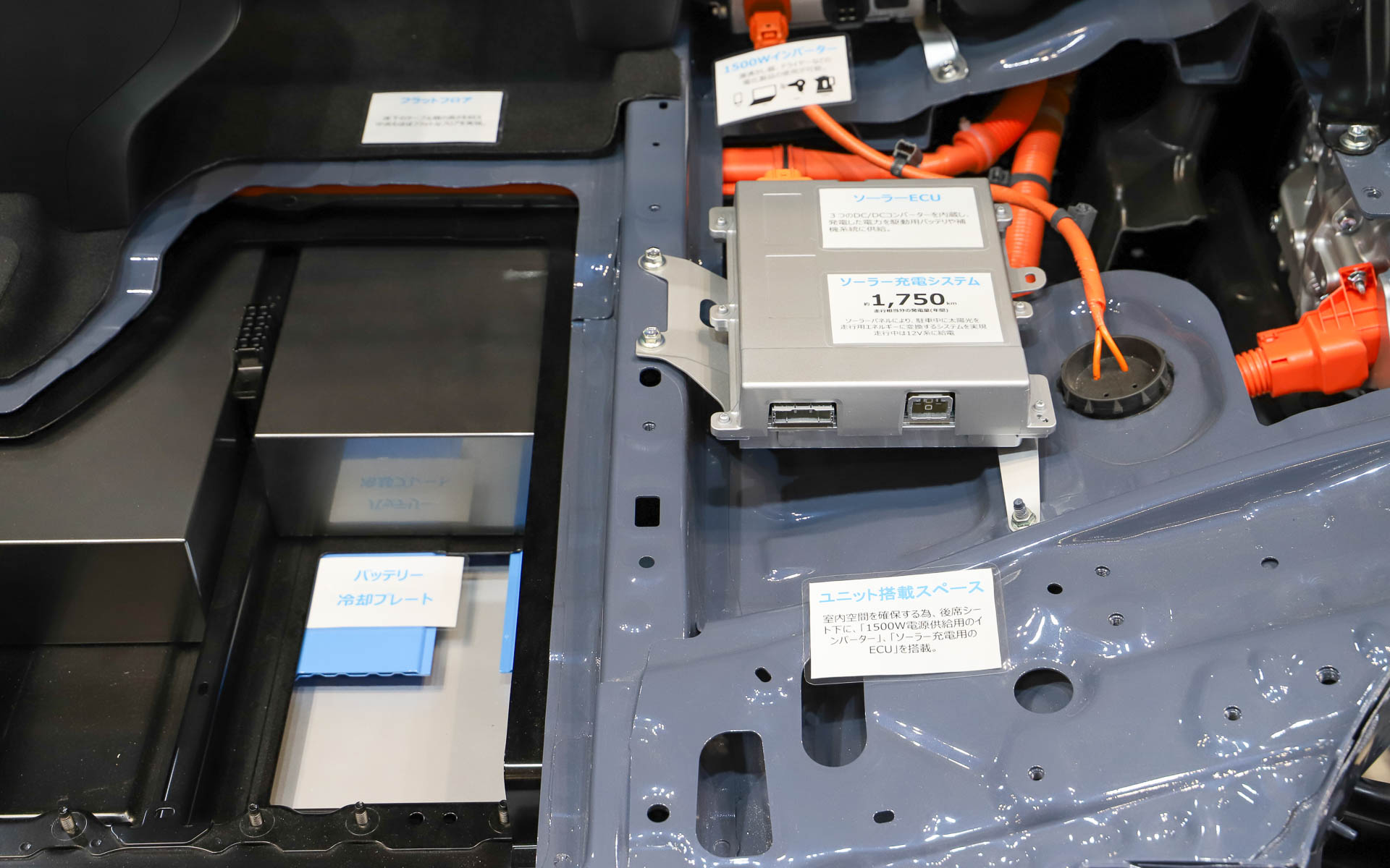 新型ソルテラのカットモデルには、要所ごとに説明文が貼られている