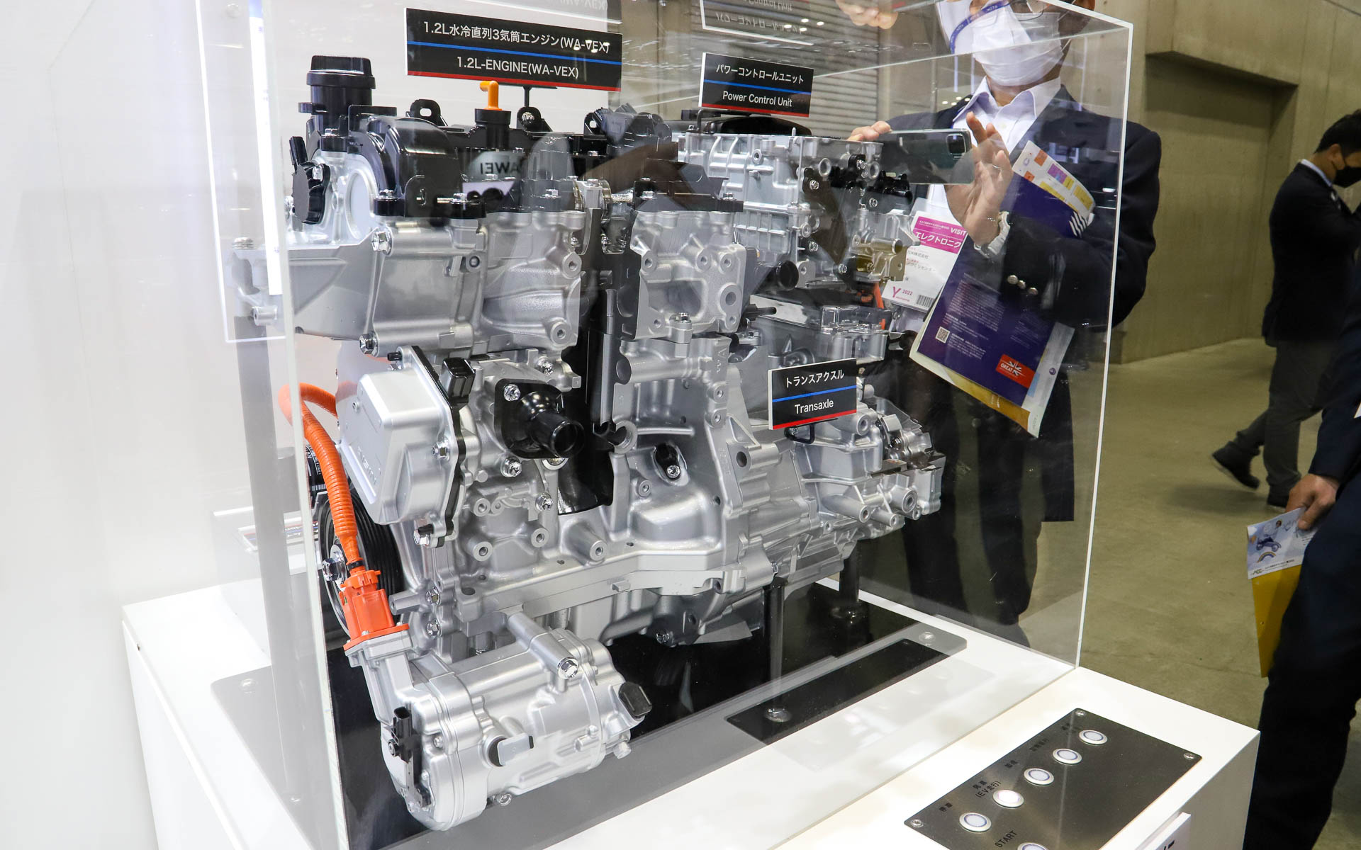 ボタンを押すと動く「e-SMART HYBRID」のカットモデル