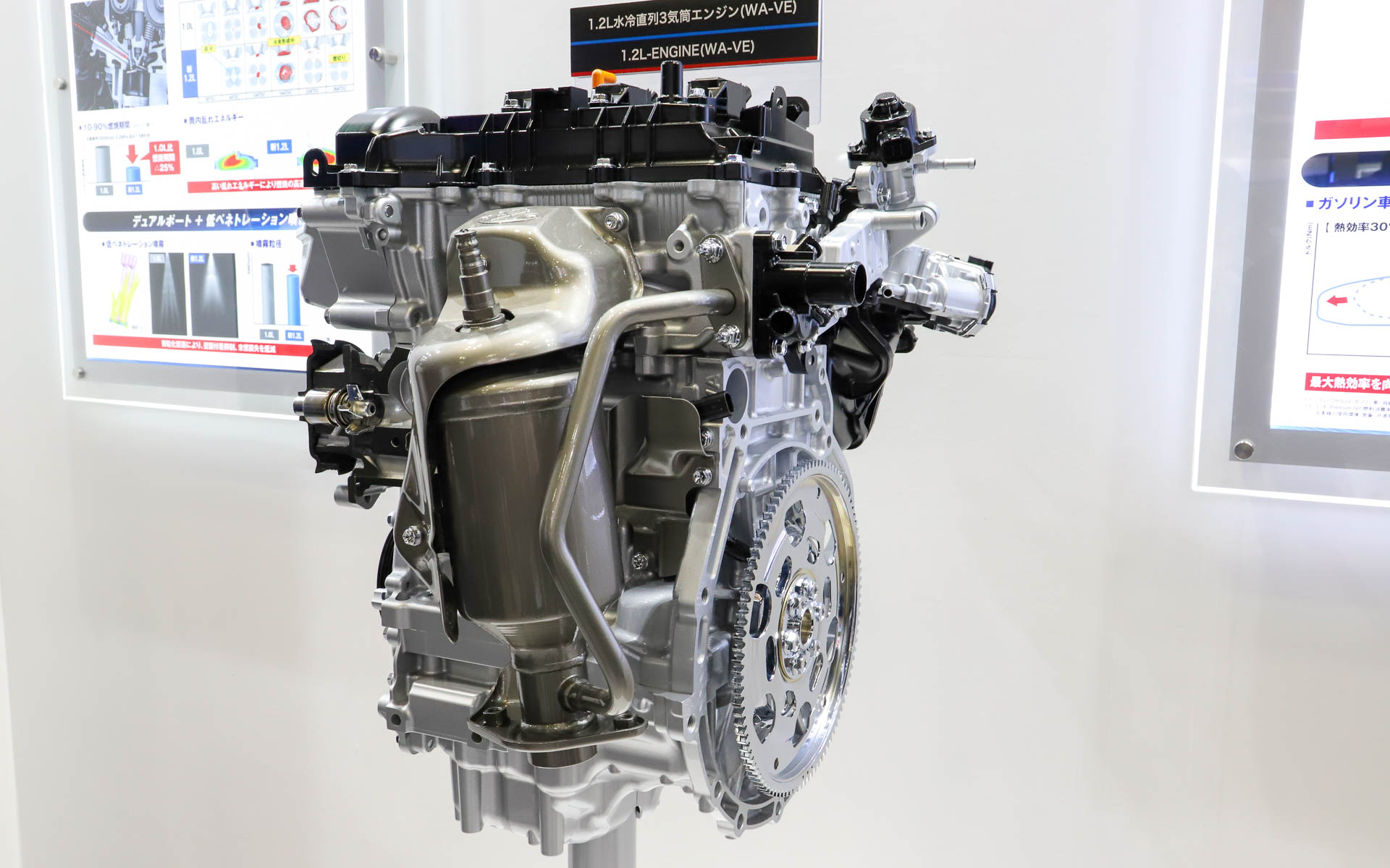 新開発の1.2リッター自然吸気エンジン。こちらはハイブリッドモデルではなくガソリンモデルに搭載されるもの