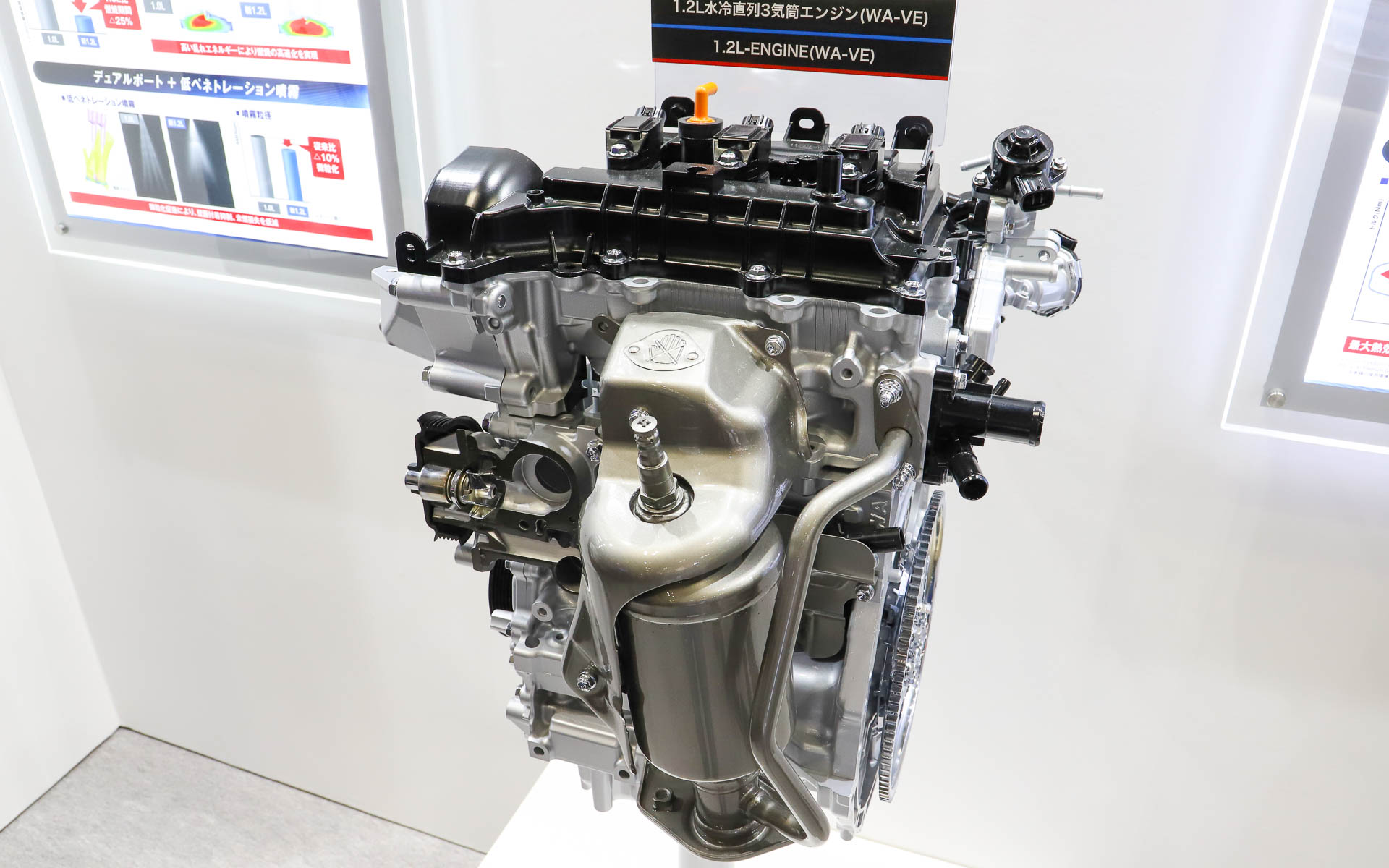 新開発の1.2リッター自然吸気エンジン。こちらはハイブリッドモデルではなくガソリンモデルに搭載されるもの