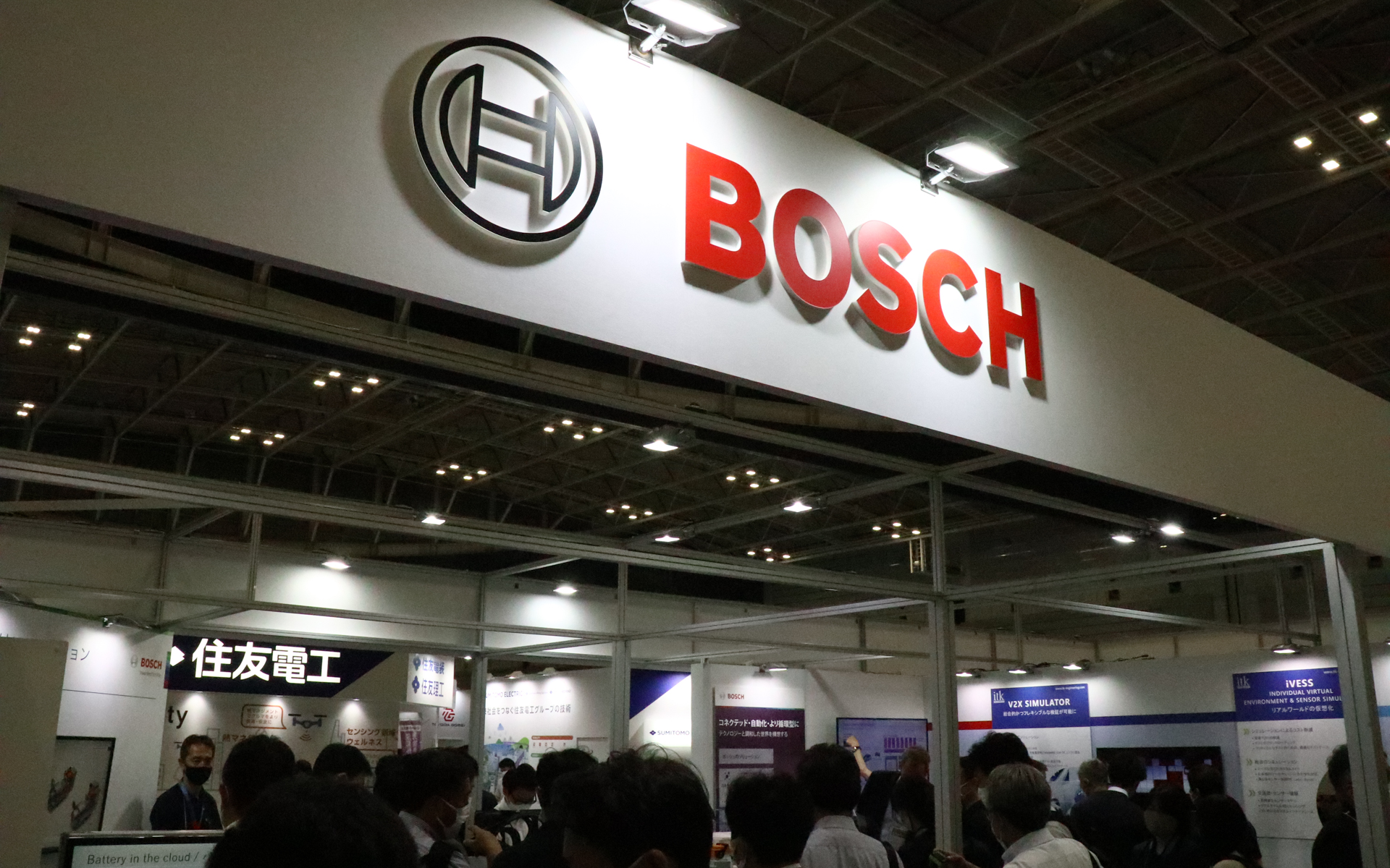 ボッシュブース