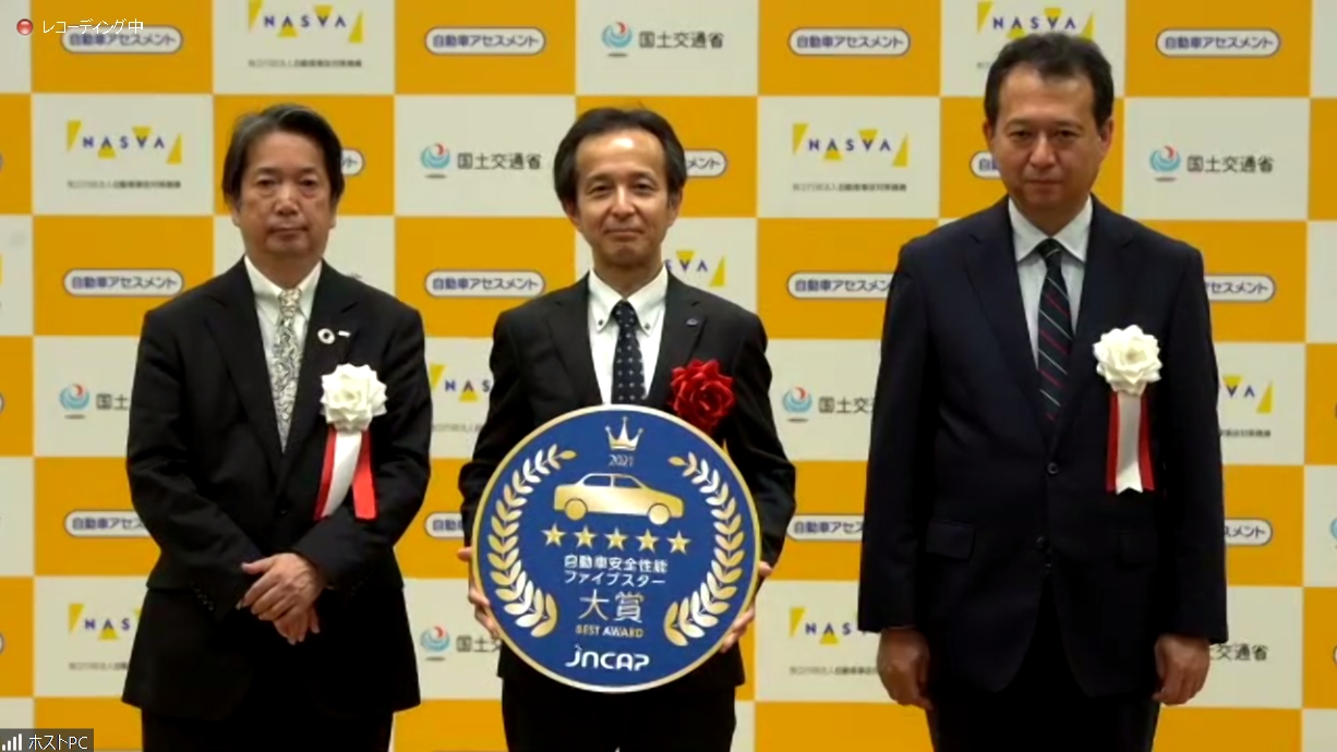 2021年度自動車アセスメントでは、スバル「レガシィ アウトバック」が最高評価の「ファイブスター大賞」を受賞。中央の人物がレガシィ アウトバックの開発責任者である株式会社SUBARU 商品企画本部 PGM 村田誠氏