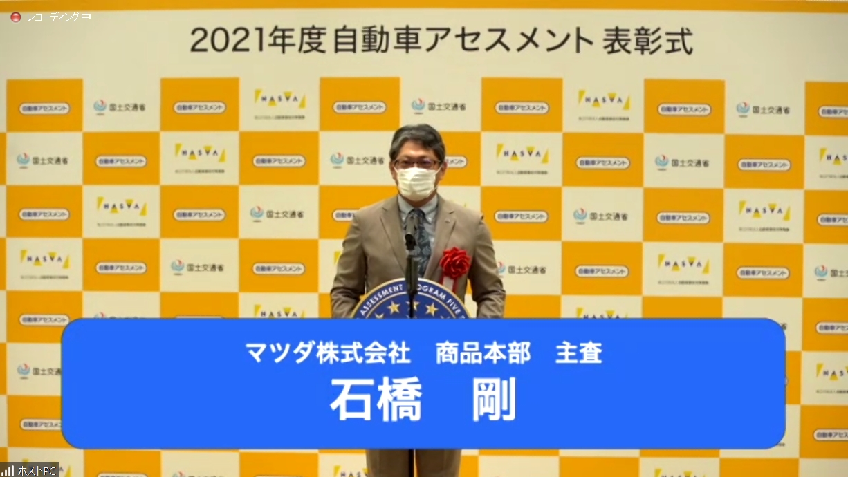 「ファイブスター賞」を獲得したマツダ「CX-30」。表彰式ではマツダ株式会社 商品本部 主査 石橋剛氏が表彰状と記念メダルを受け取った