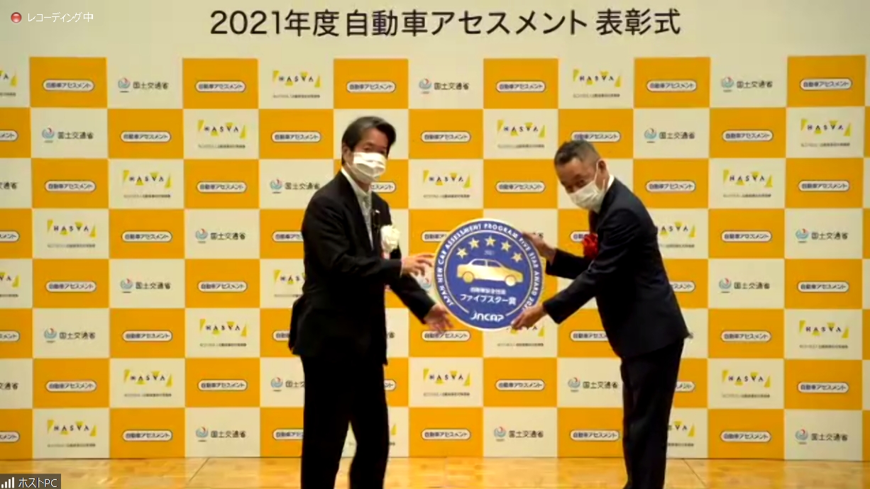 表彰式では代表して、ノート/ノート オーラの開発を担当した日産自動車株式会社 Nissan 第一製品開発本部 Nissan 第一製品開発部 第一プロジェクト統括グループ 車両開発主管 渡邊明規雄氏が表彰状と記念メダルを受け取った