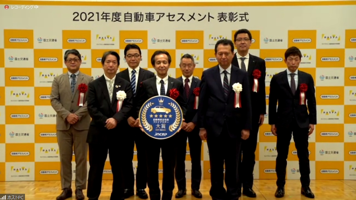 ファイブスター賞受賞者と主催者側代表者によるフォトセッション