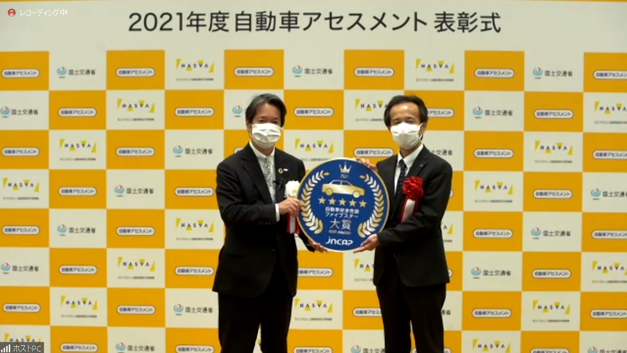 ファイブスター賞に続き、SUBARUの村田氏が表彰状と記念メダルを受け取った