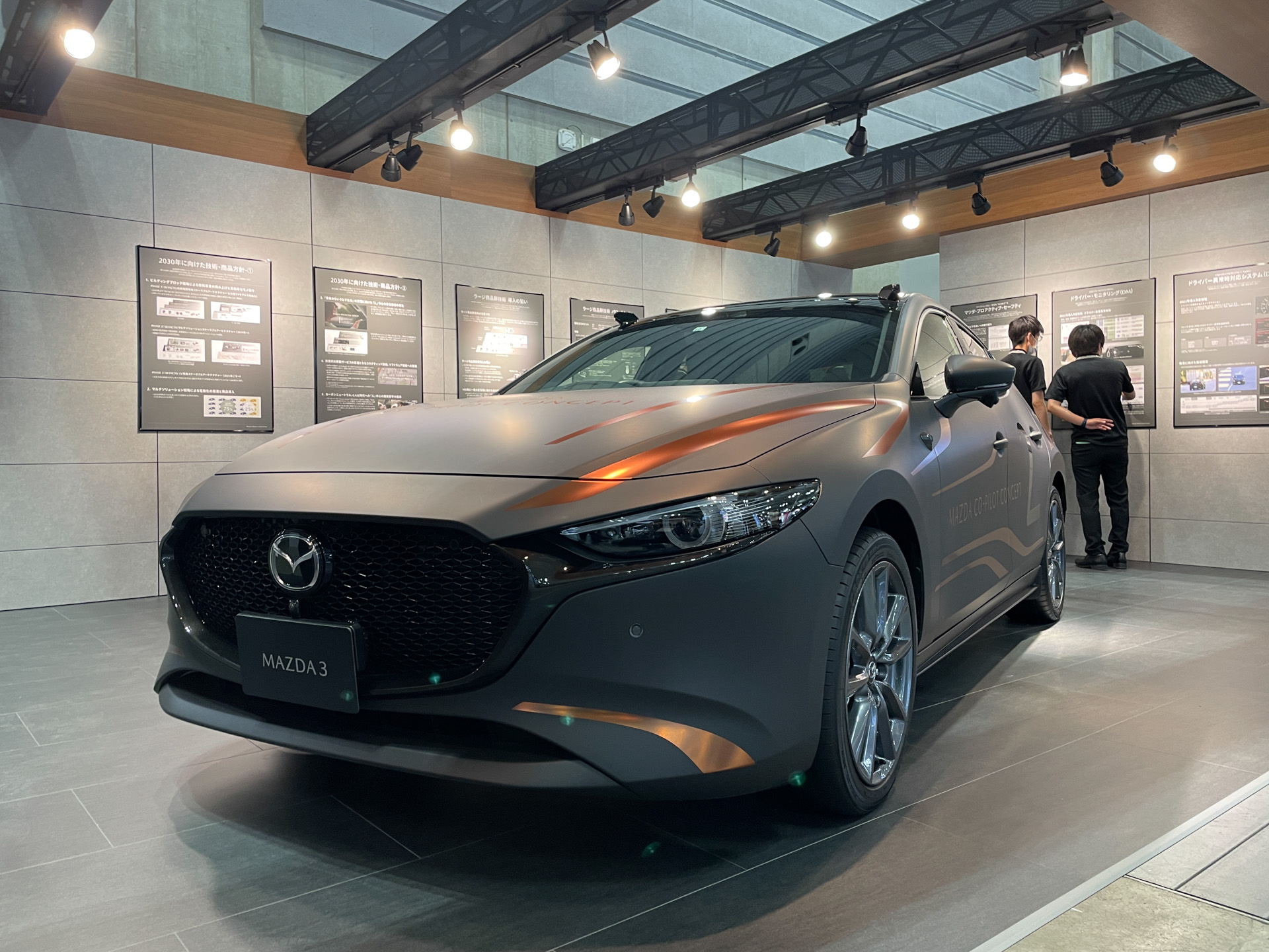 人間中心の自動運転コンセプト「Mazda Co-Pilot Concept」（技術試作車）