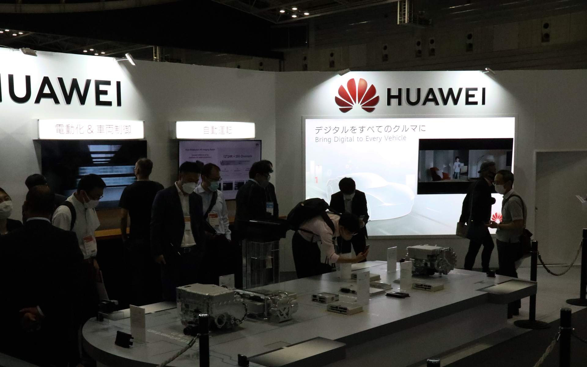 ファーウェイのブース