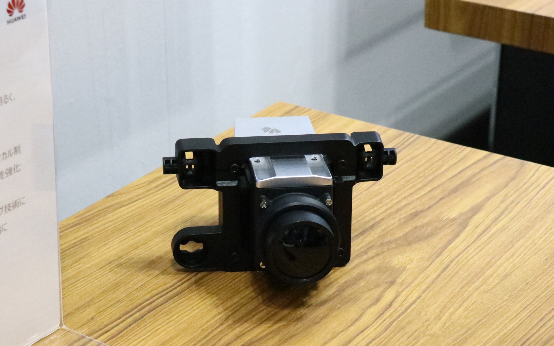 スマート・ヘッドライプ・モジュール