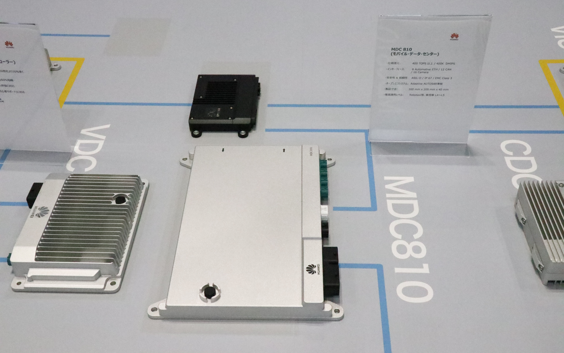 モバイルデータセンター「MDC810」