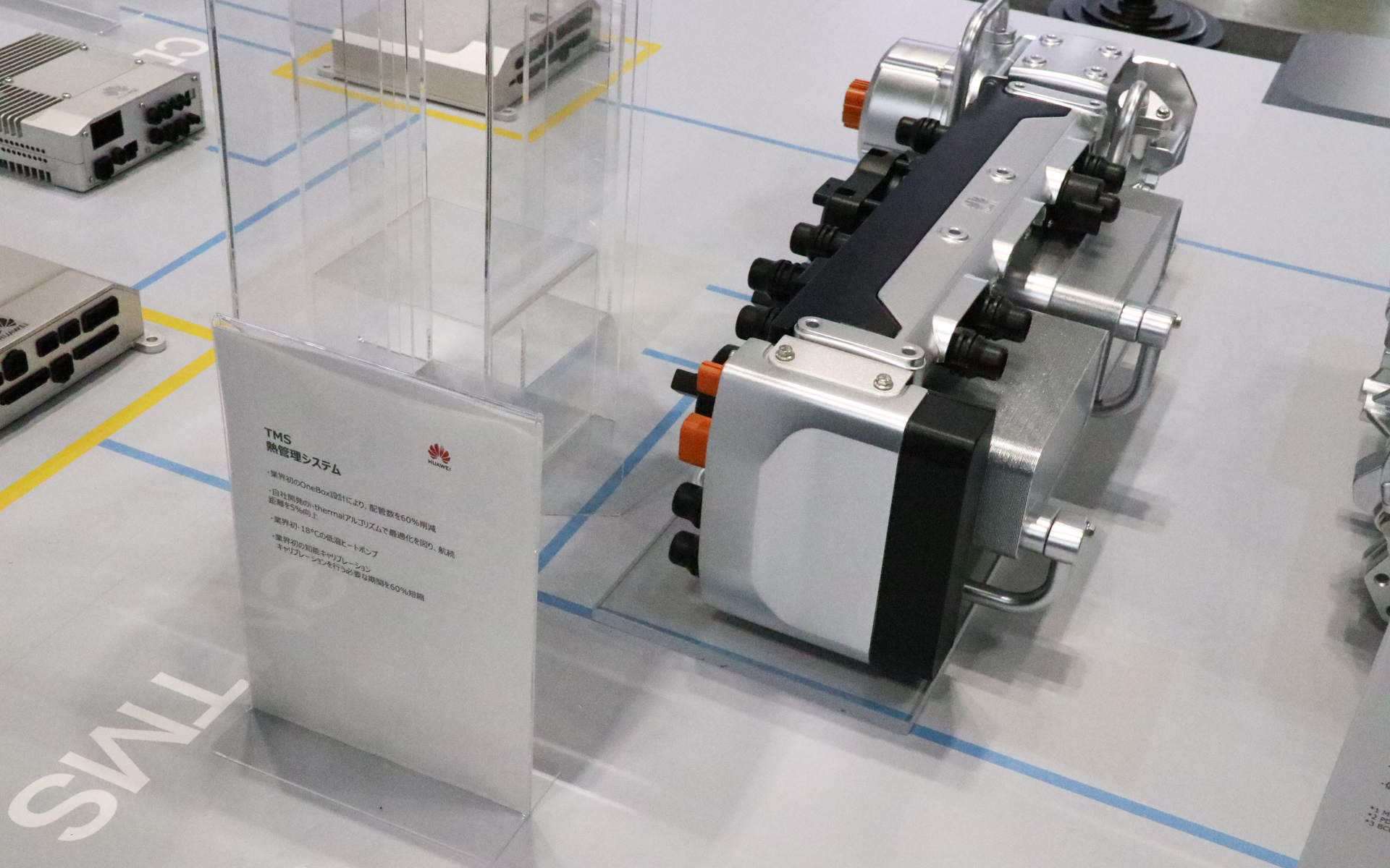 熱処理システム