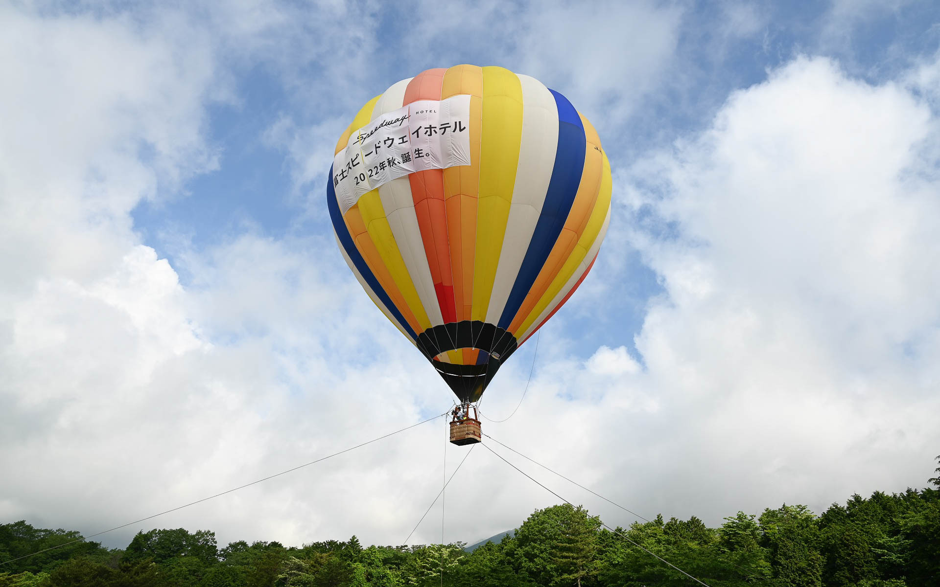 熱気球係留飛行体験のイメージ