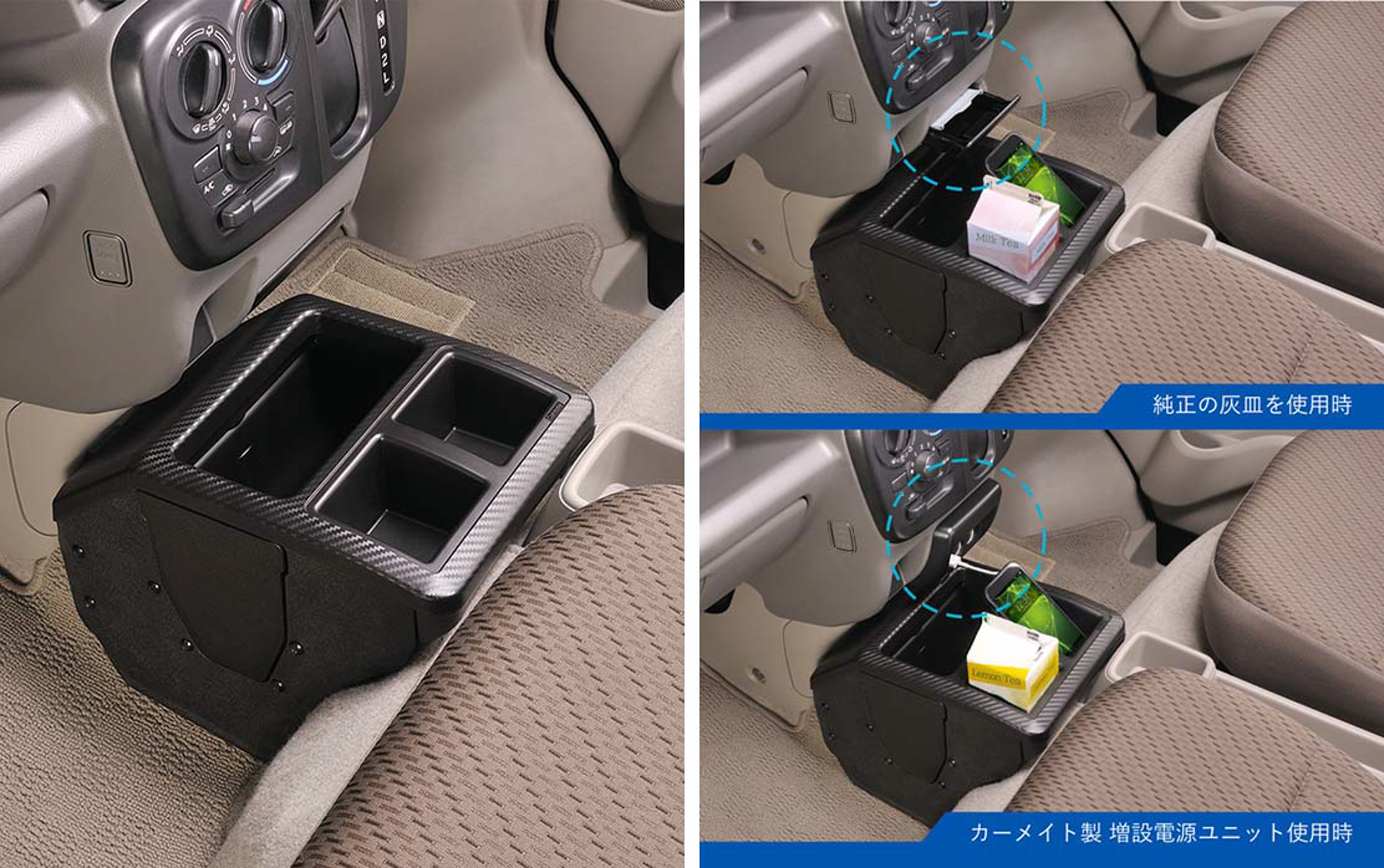 運転席の安心安全を最優先に考えた専用設計