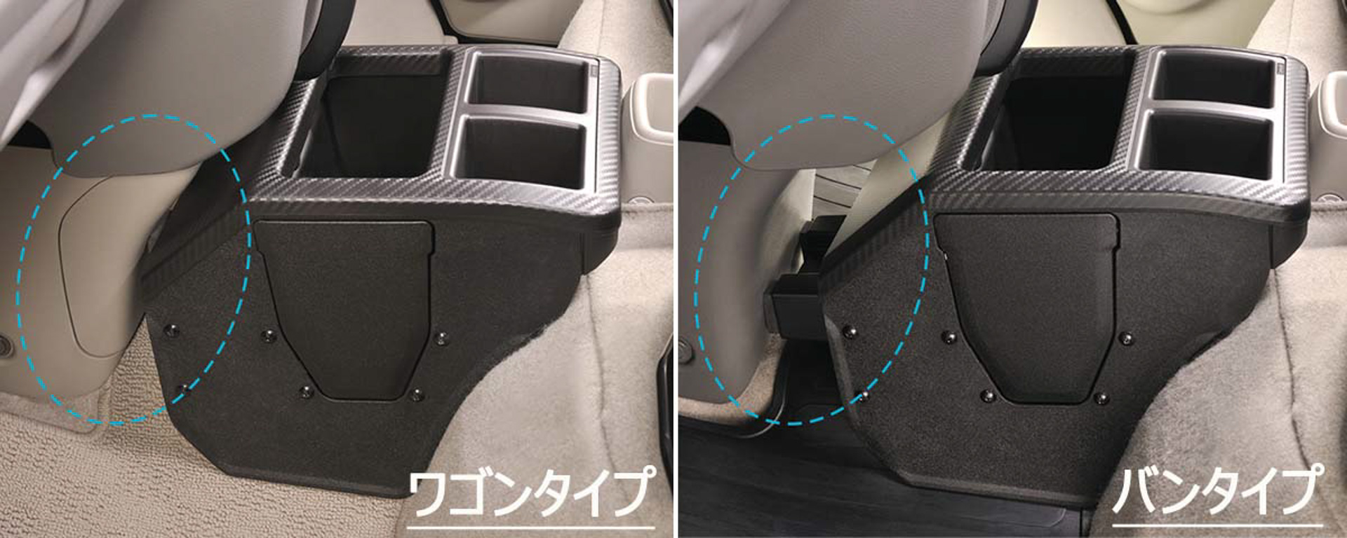 ワゴンタイプ・バンタイプどちらもぴったりフィット