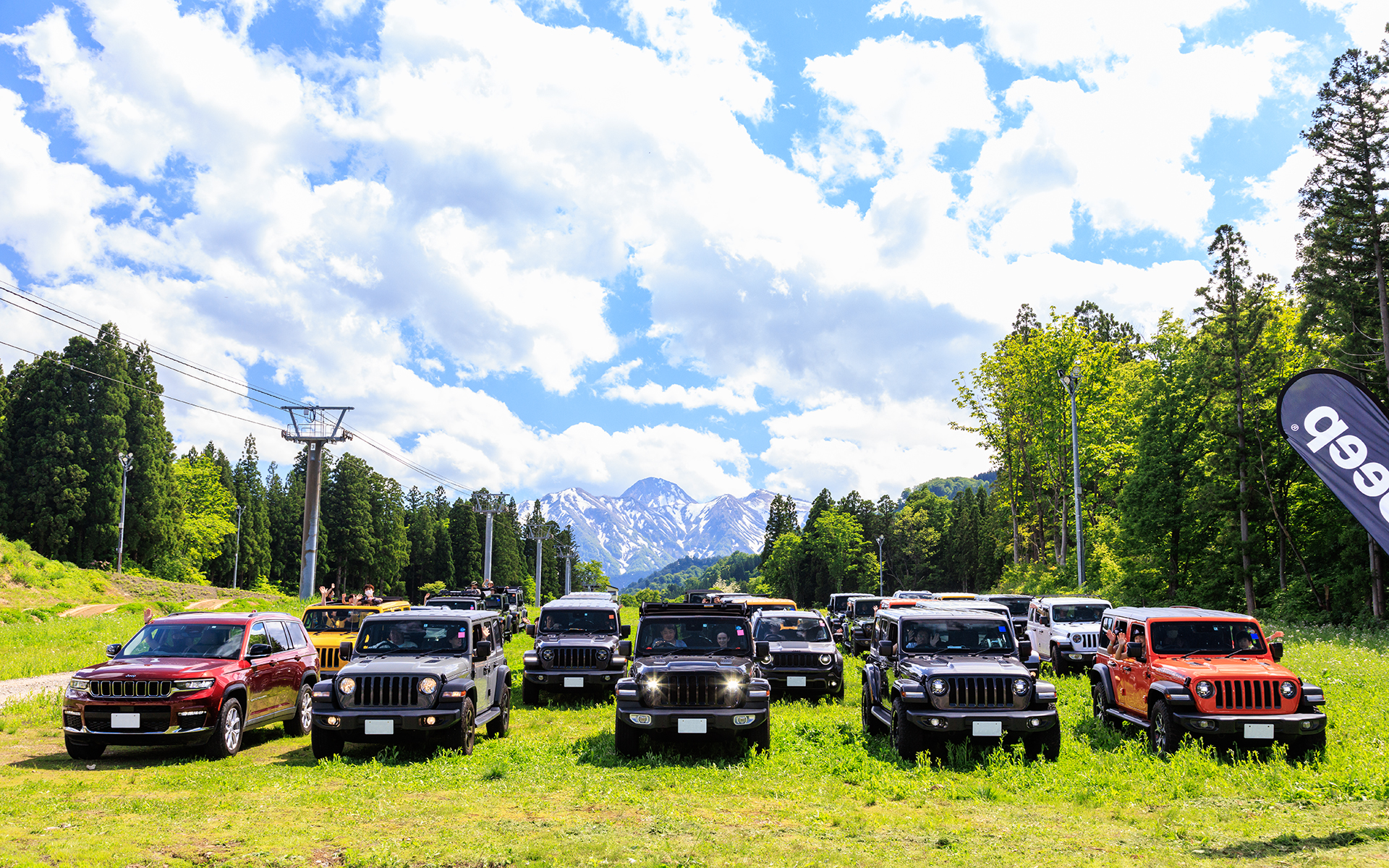 抽選により選ばれた45組ほどが参加。1日目と2日目に分かれてプログラムを楽しんだ