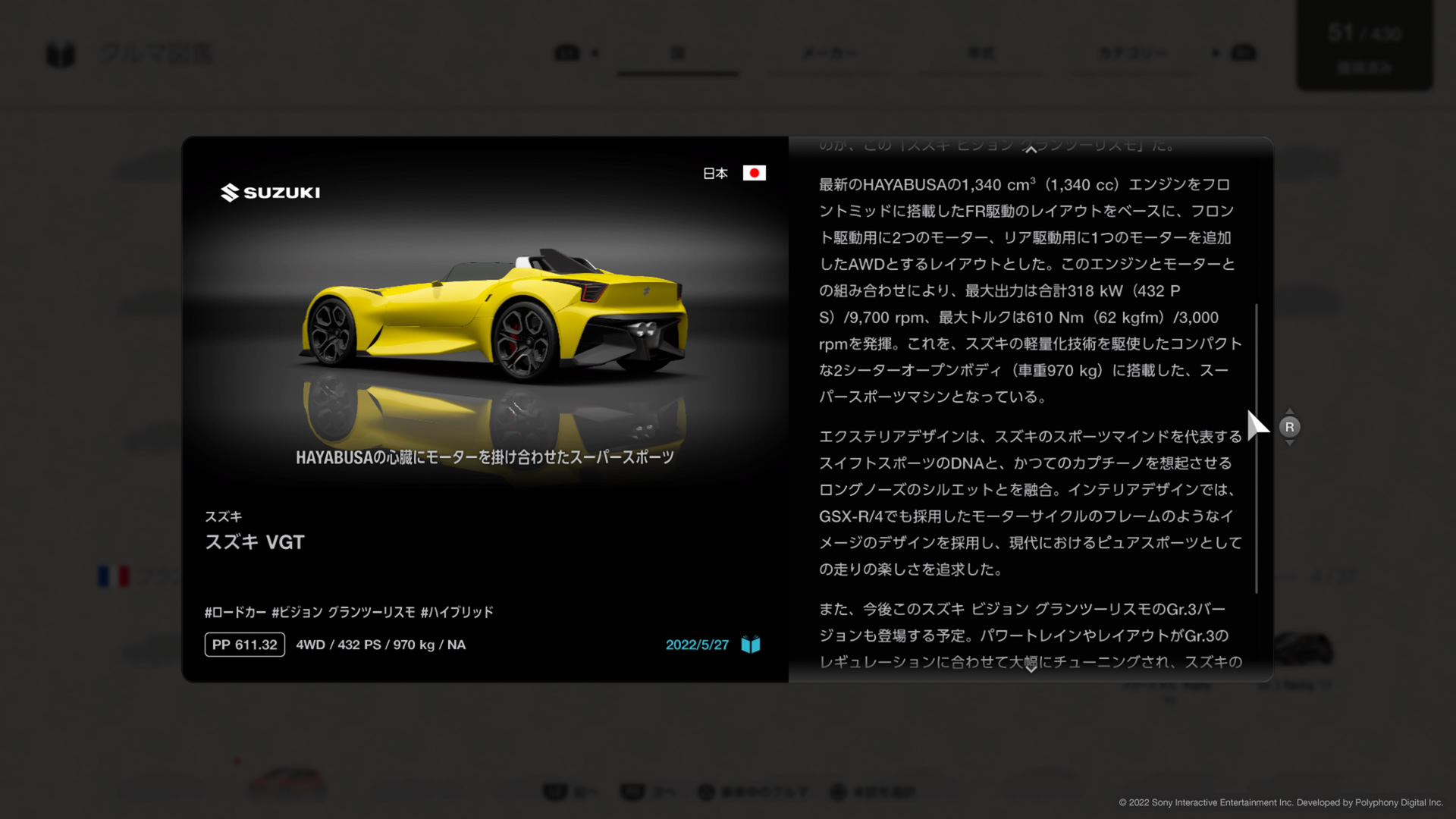 Gr.3の登場を予告している