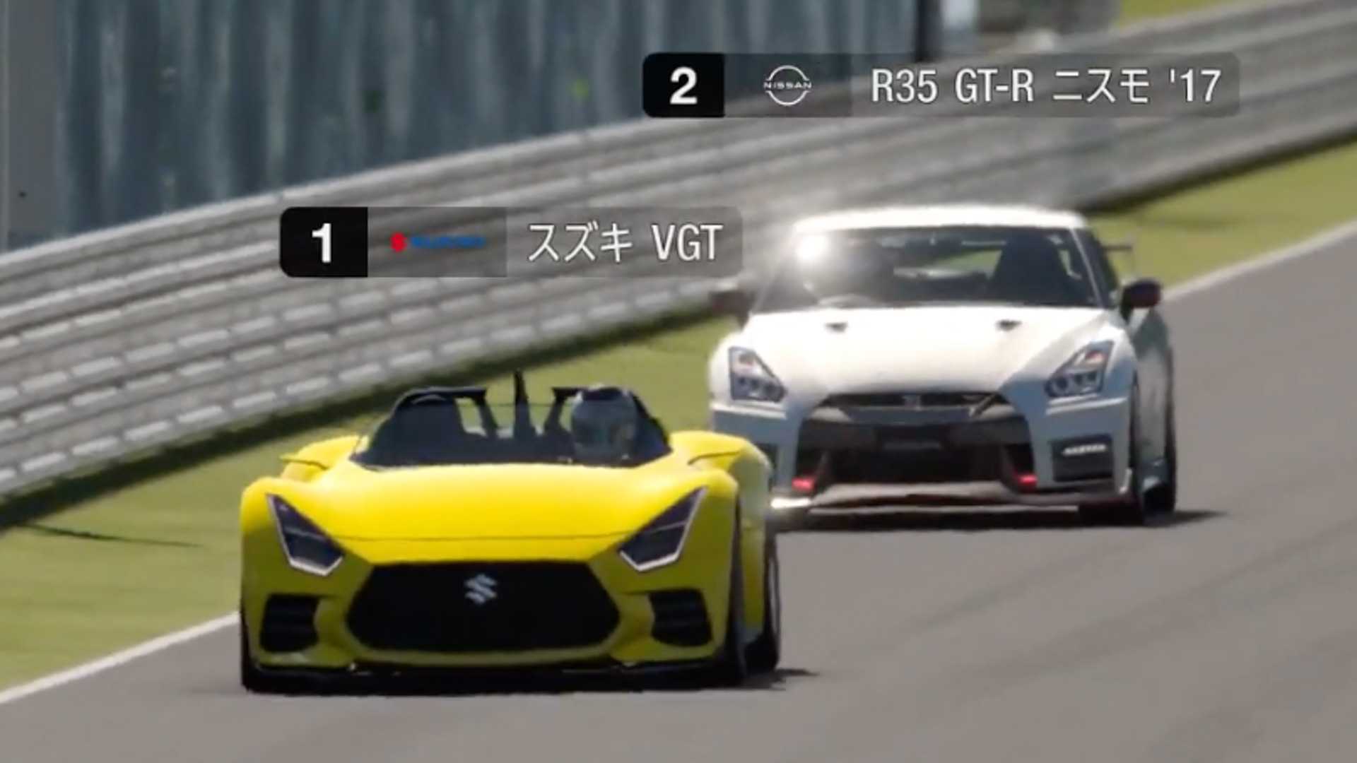 「スズキ ビジョン グランツーリスモ」