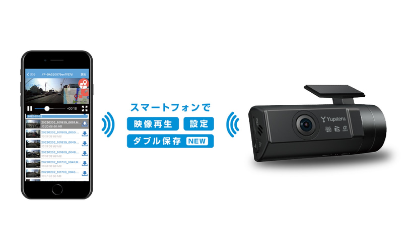 ユピテル、リア専用ドライブレコーダーをリニューアル SDカード 