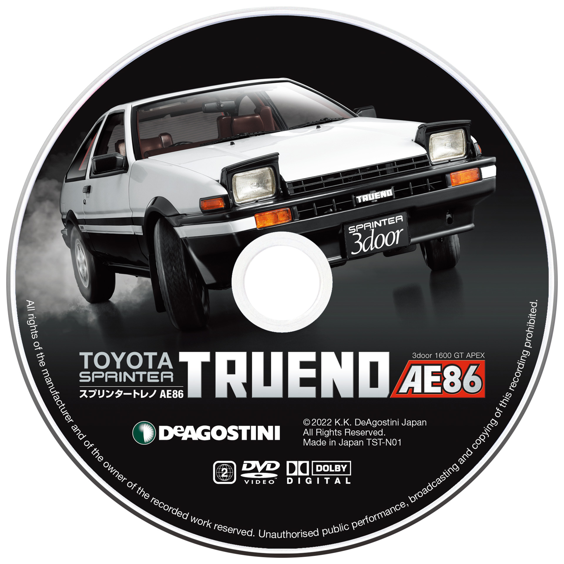 創刊号は実車映像も収録した特典DVD付き：迫力の走行シーンやハチロクの鼓動を体感！魅力満載のギミックはもちろん、ノーマル仕様の激レアハチロクで、織戸学選手が峠を攻める貴重映像を収録