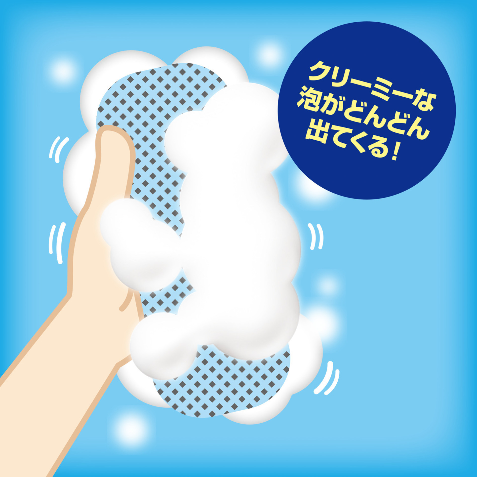 クリアマジック 泡MAXスポンジ