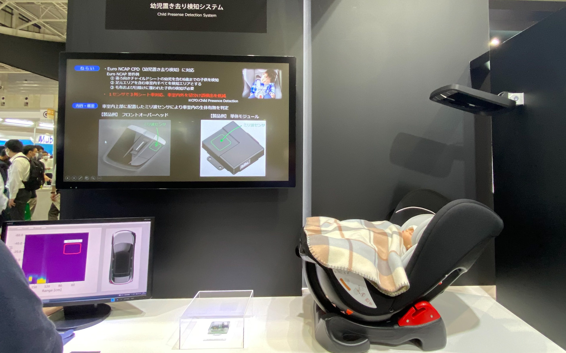 東海理化のブースに展示してあった、幼児置き去り検知システム。日本ではまだ記憶に新しいのが、保育園の送迎バスに取り残された幼児が亡くなったというニュース。そうした悲劇が二度と起こらないよう、1日も早く装備が進むことを願います