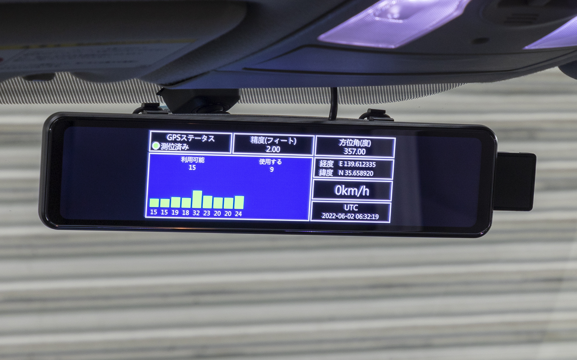 GPSとGセンサを内蔵。表示はGPSの受信状態を確認する画面