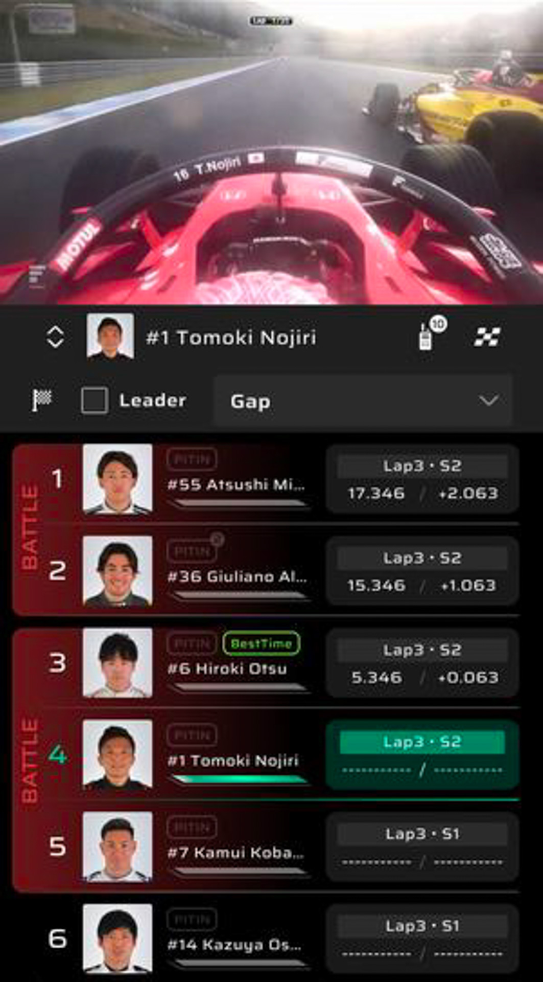 ライブタイミング連携機能（※2022年シーズン後半に向けて開発中）
