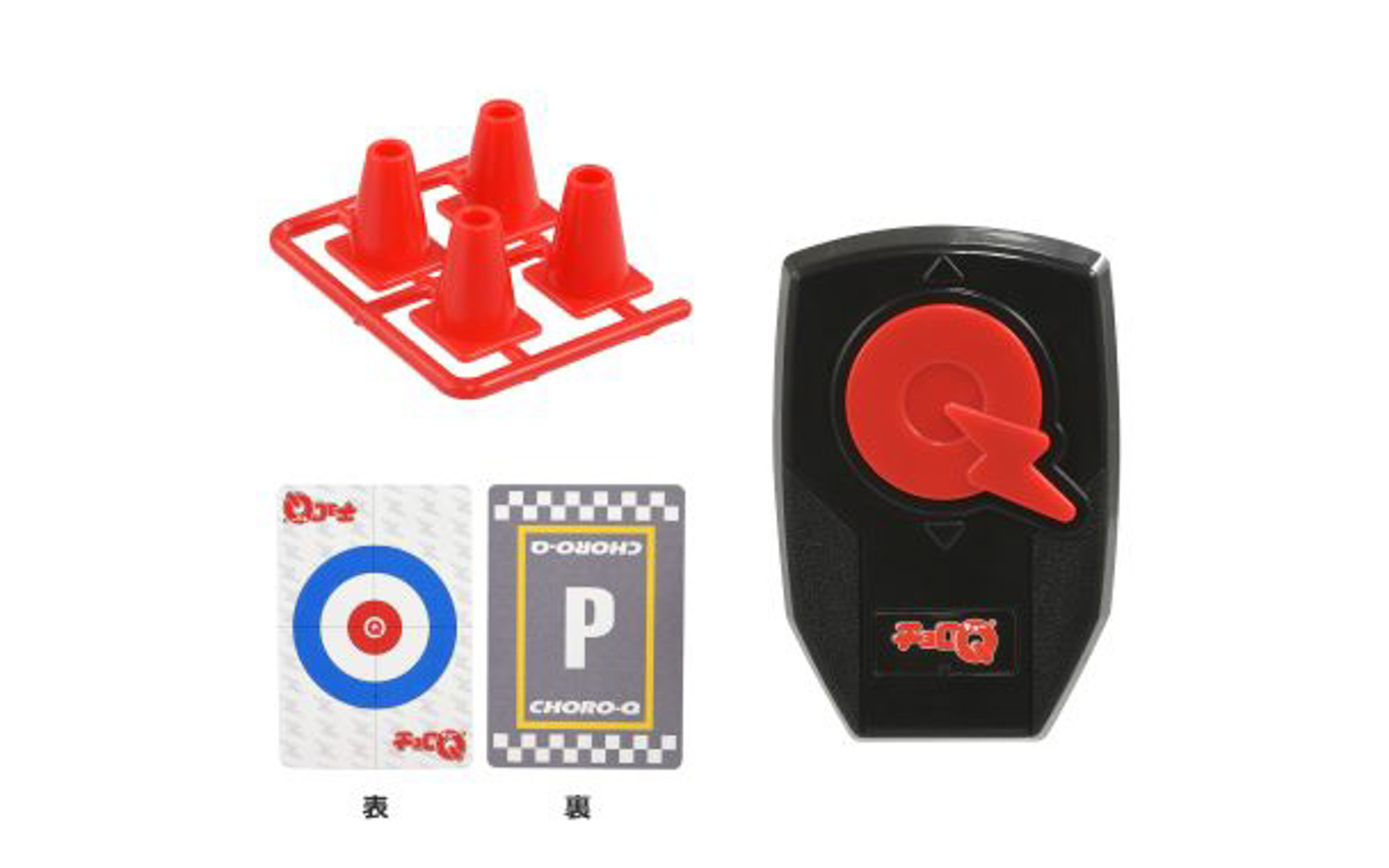 「スマートQコントローラー プレイセット」（価格：1500円）