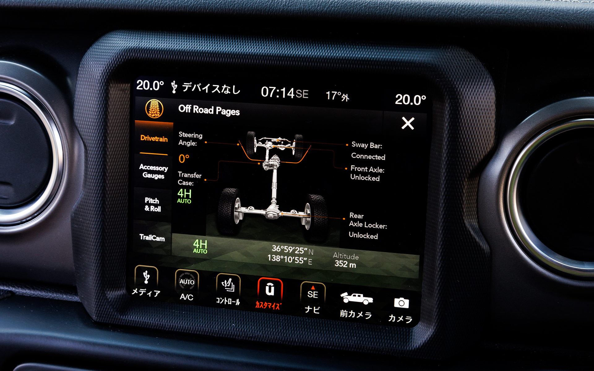 グラディエーターのインテリア。ダッシュボード中央にスイッチ類が集約されている。メーター内のフルカラー7インチマルチビューディスプレイや、オーディオナビゲーションシステム「Uconnect」を搭載する8.4インチタッチパネルモニターにはオフロード画面を用意